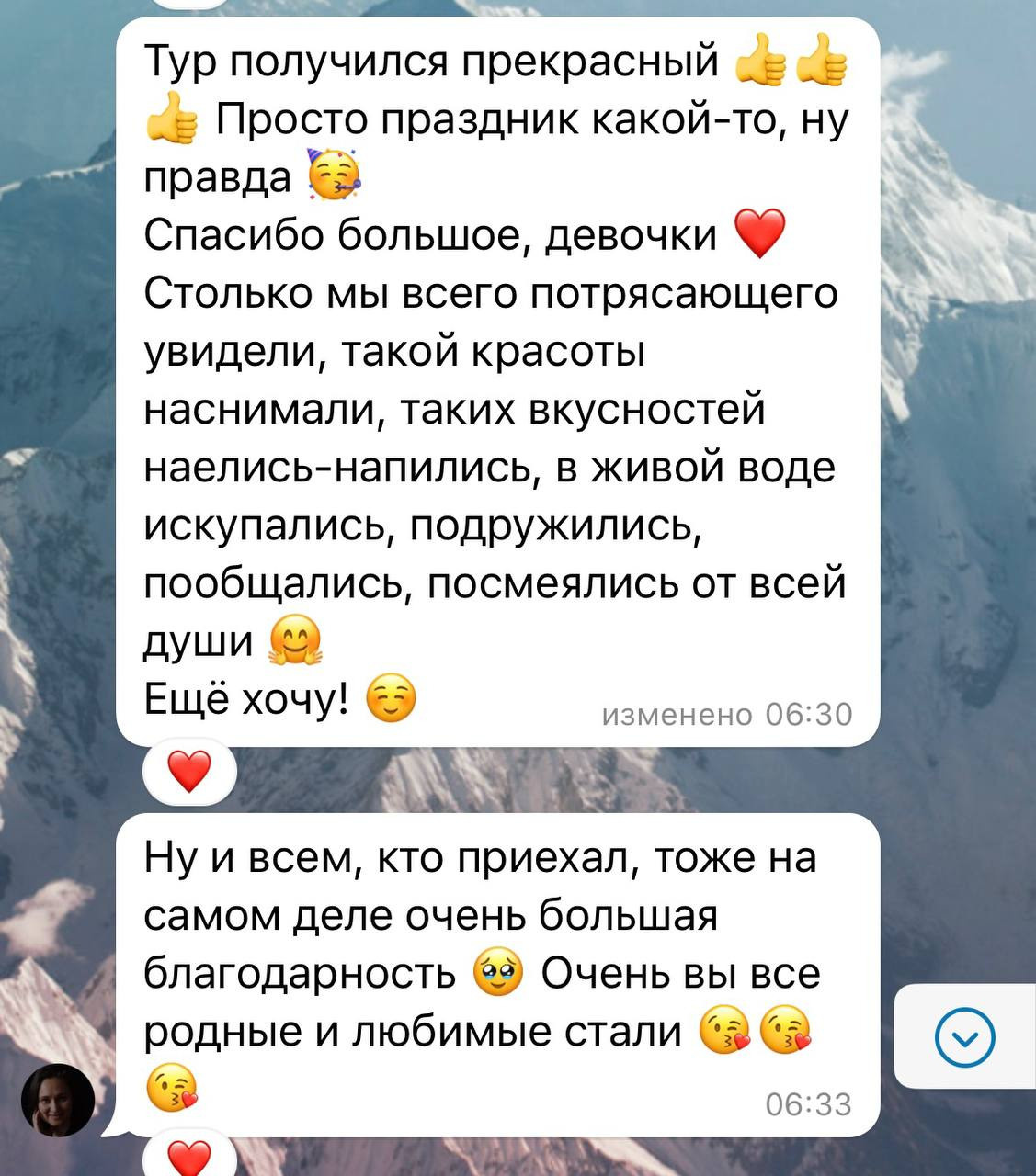 Фото тур " ВОКРУГ ЭЛЬБРУСА ЗА 6 ДНЕЙ». Детский и семейный фотограф Нижнего Новгорода и Москвы Олеся Ратникова