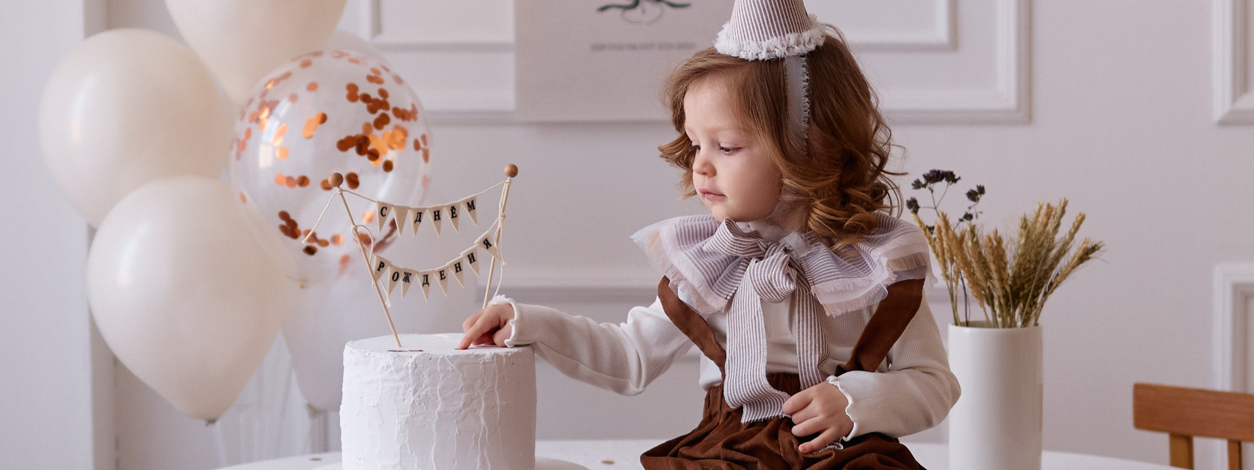 День рождения. Фотостудия Roomy в Краснодаре | Семейные и детские съёмки дней рождения от 1 до 5 лет, аренда зала фотостудии