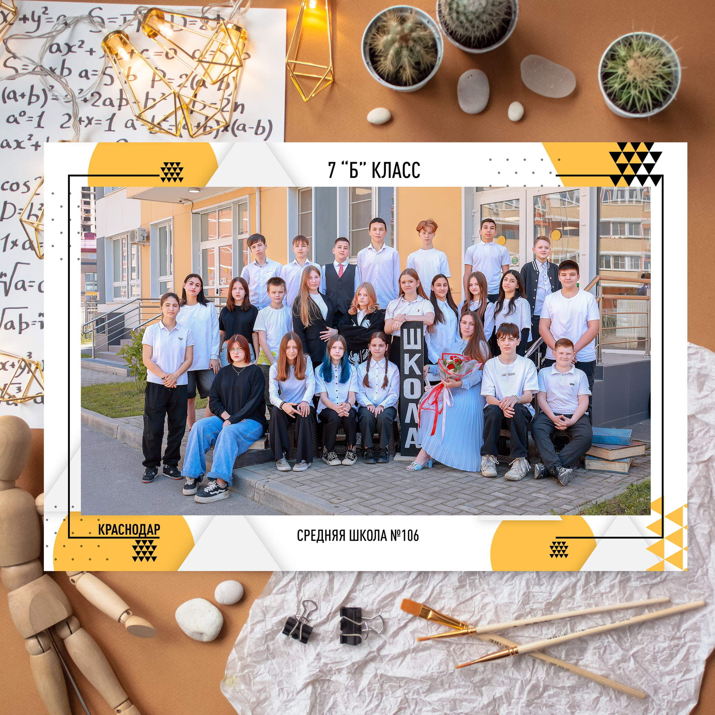 Школьный фотограф в Краснодаре Дидик Ольга