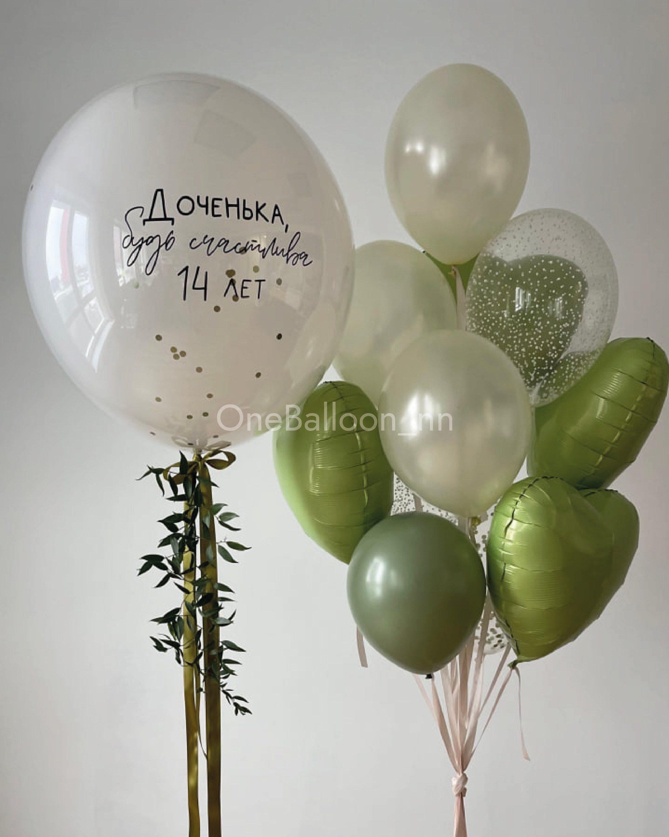 Воздушные шарики для девочки. One Balloon Воздушные и гелиевые шары Фотозоны Нижний Новгород