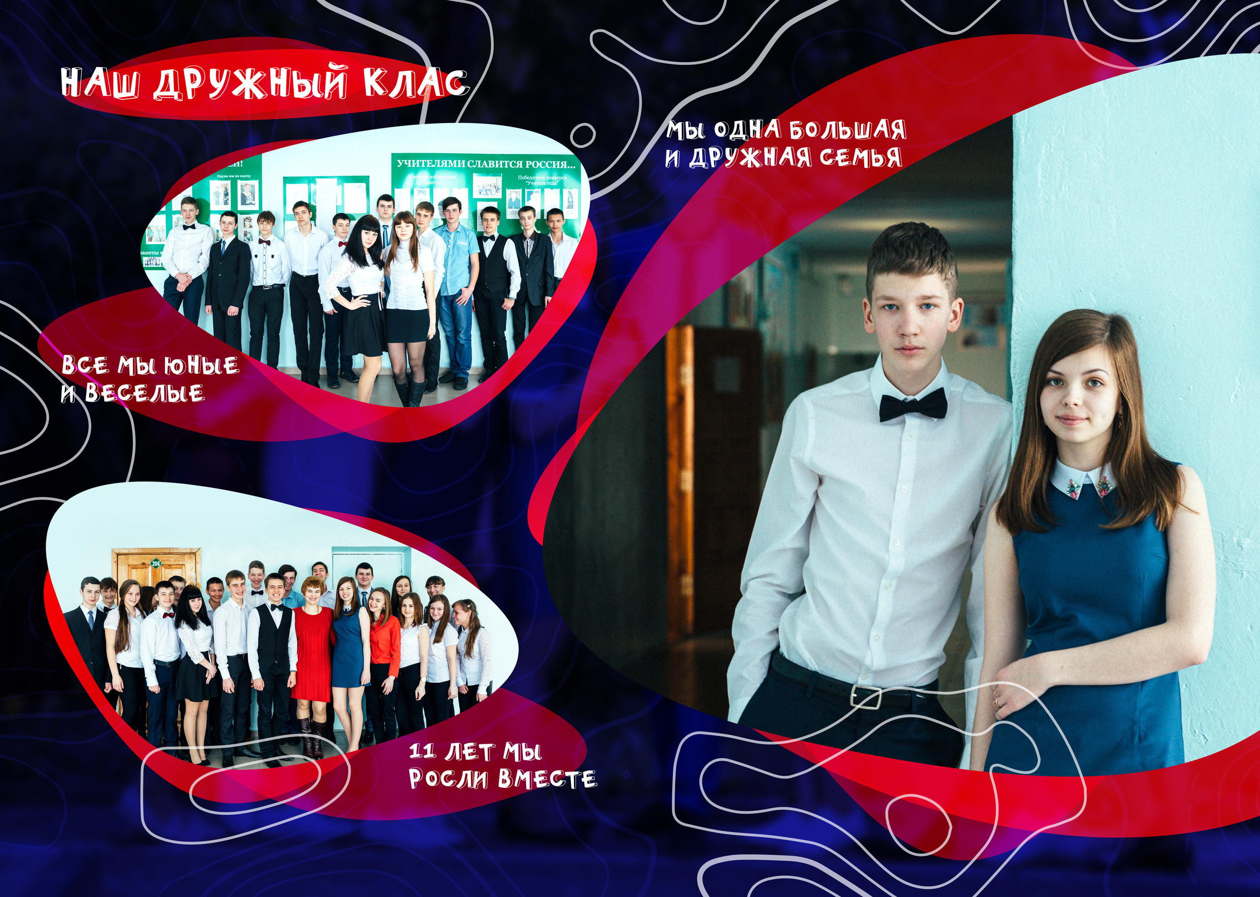 Выпускные альбомы, Севастополь. Профессиональный фотограф в Крыму и Севастополе Павел Корсун