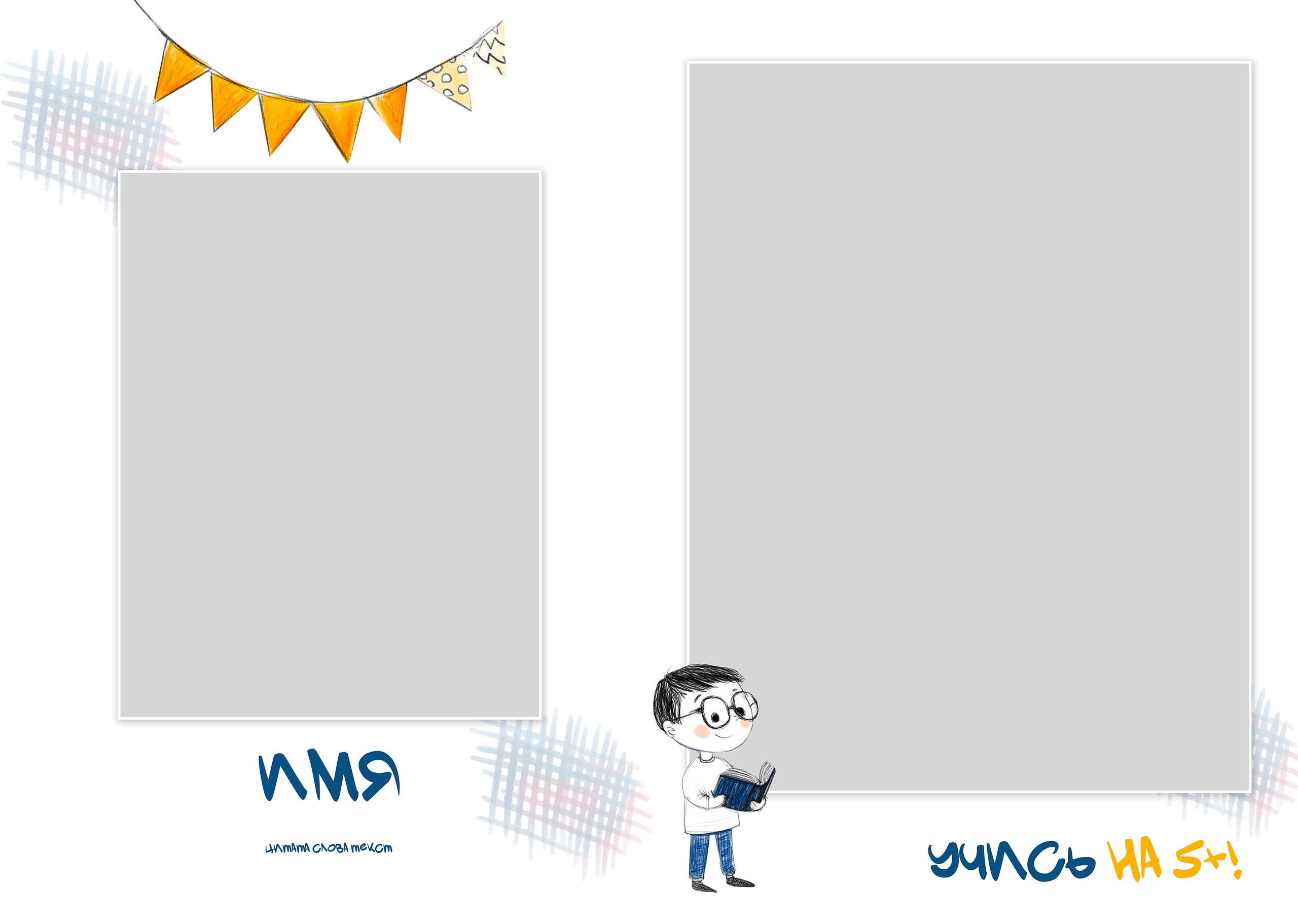 * дизайн альбомов 1-4 классы