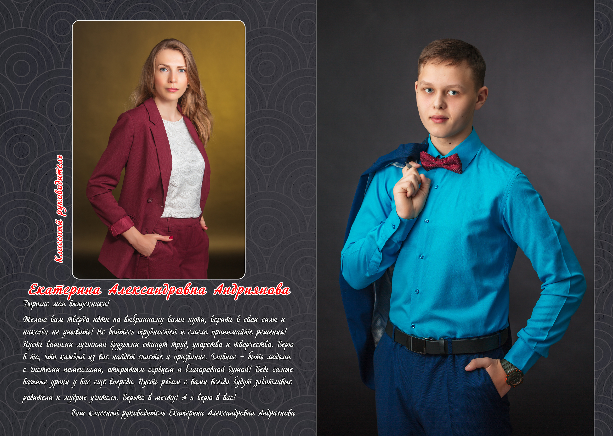 Золотой. Фотоцентр Перспектива: выпускные альбомы, фотошкола, курсы фотографии