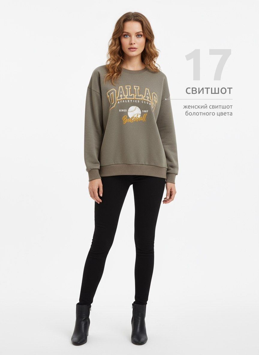 Женский гардероб. Фотосъёмка для марктеплейсов Studio 11.11