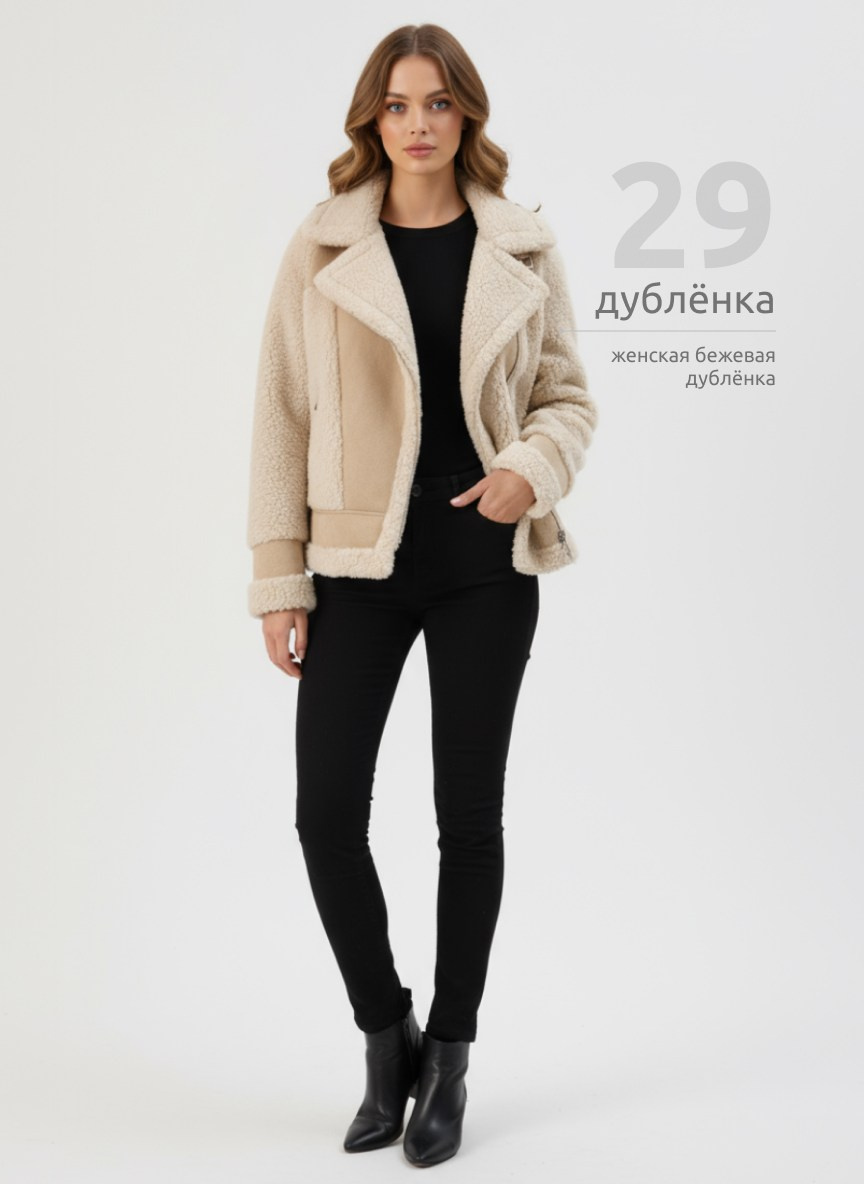 Женский гардероб. Фотосъёмка для марктеплейсов Studio 11.11