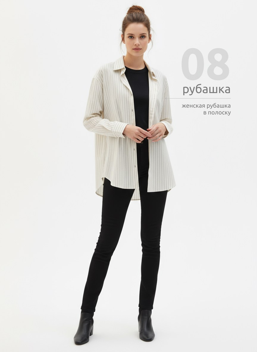 Женский гардероб. Фотосъёмка для марктеплейсов Studio 11.11