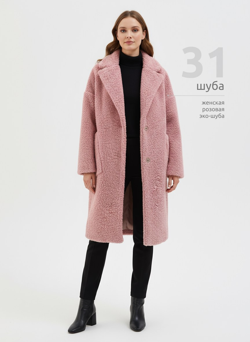 Женский гардероб. Фотосъёмка для марктеплейсов Studio 11.11