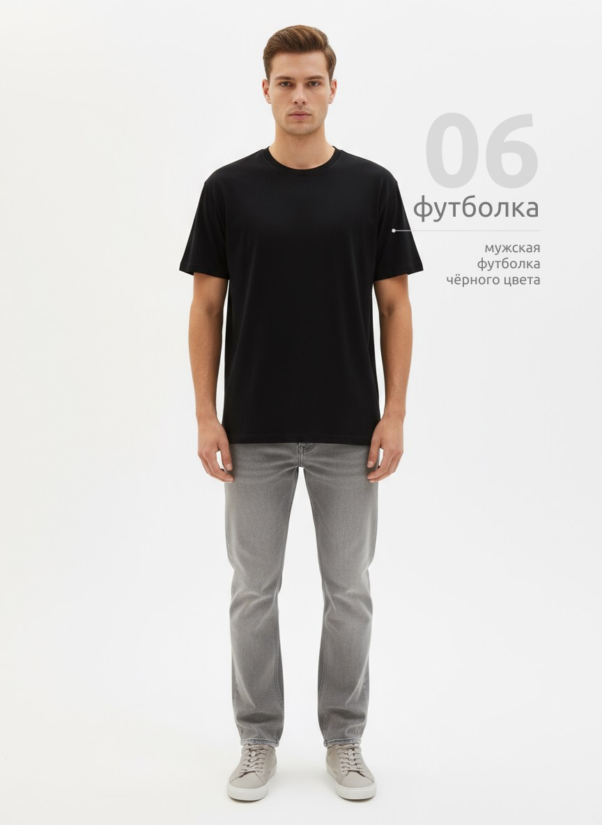 Мужской гардероб. Фотосъёмка для марктеплейсов Studio 11.11