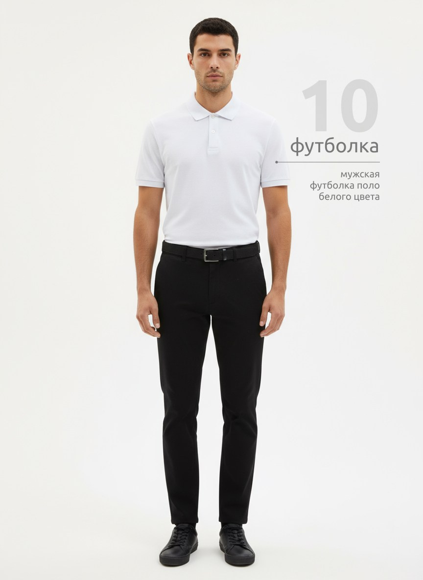 Мужской гардероб. Фотосъёмка для марктеплейсов Studio 11.11