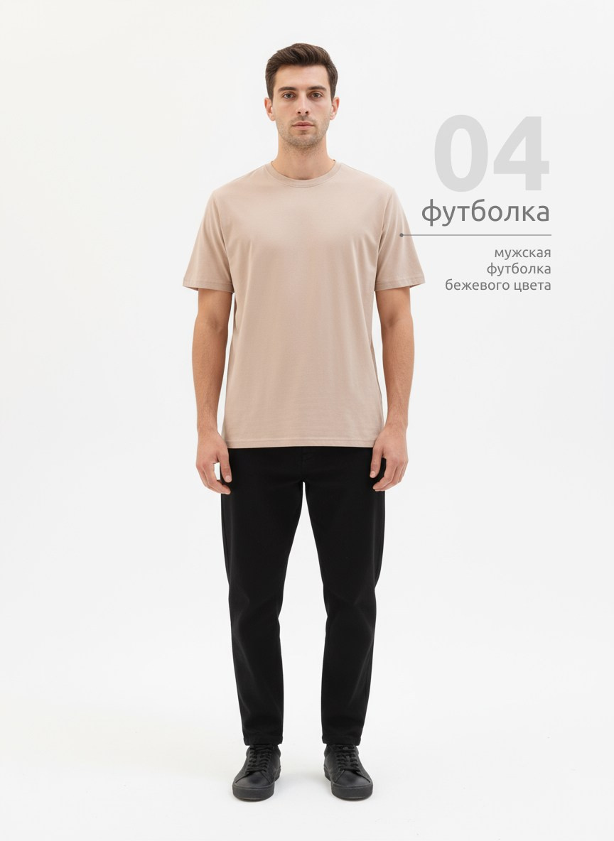 Мужской гардероб. Фотосъёмка для марктеплейсов Studio 11.11