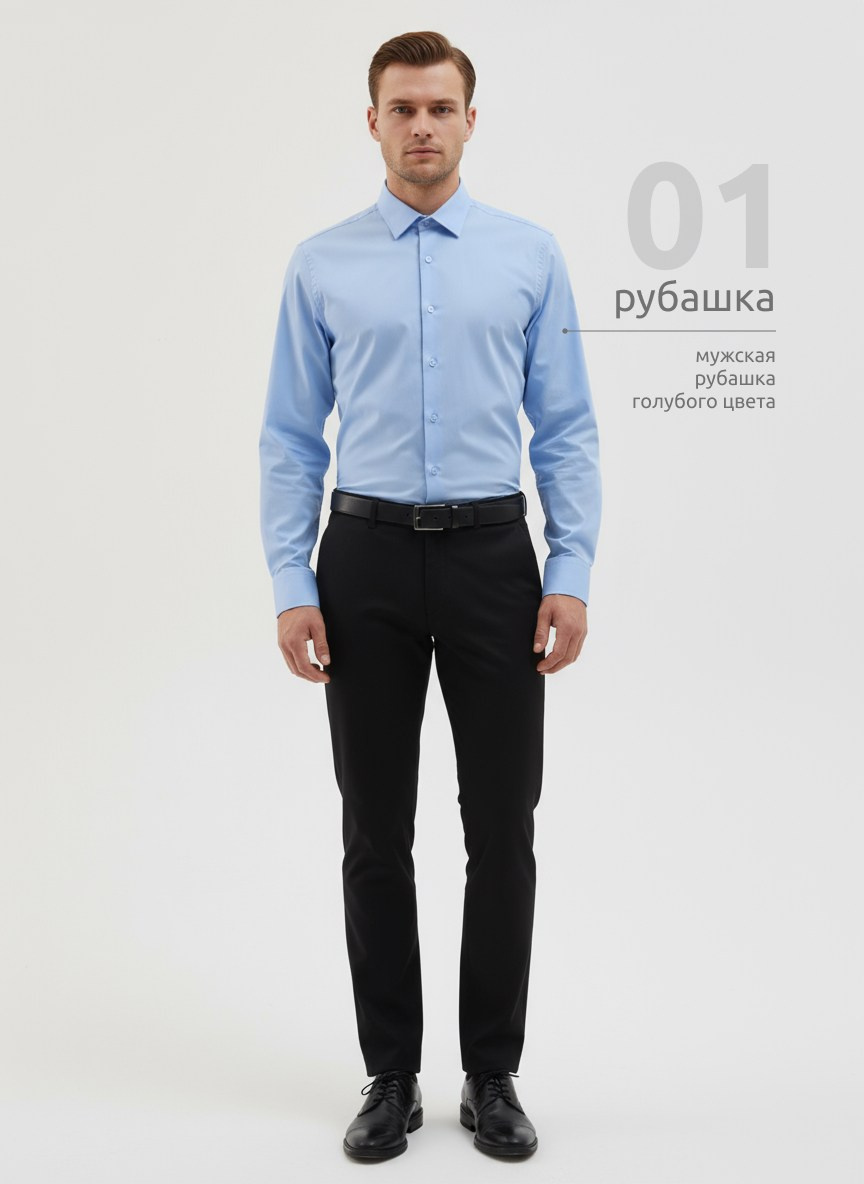 Мужской гардероб. Фотосъёмка для марктеплейсов Studio 11.11