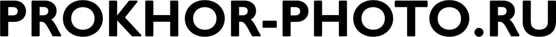 prokhor-photo.ru