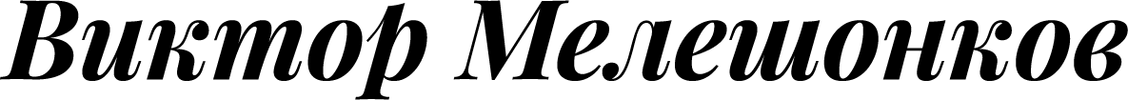 meleshonkov.ru
