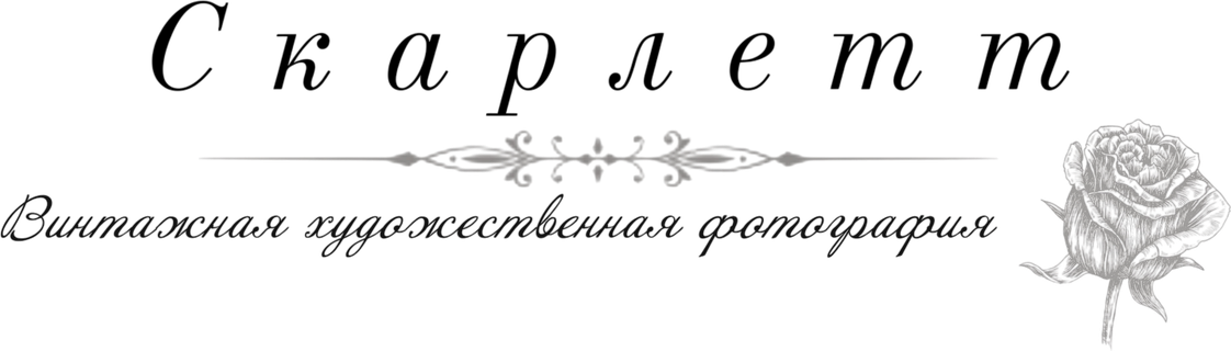 scarlettphoto.ru