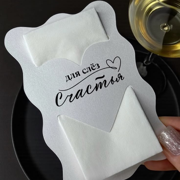 Упаковка подарка Бахчисарай