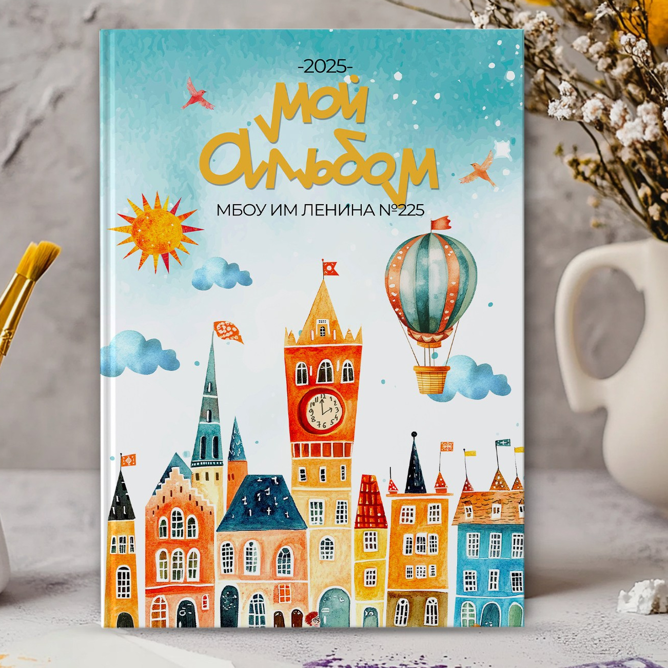 Выпускные альбомы в Москве