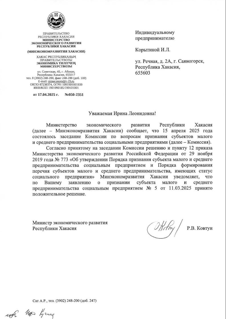 Документы. LinguaCentrePro