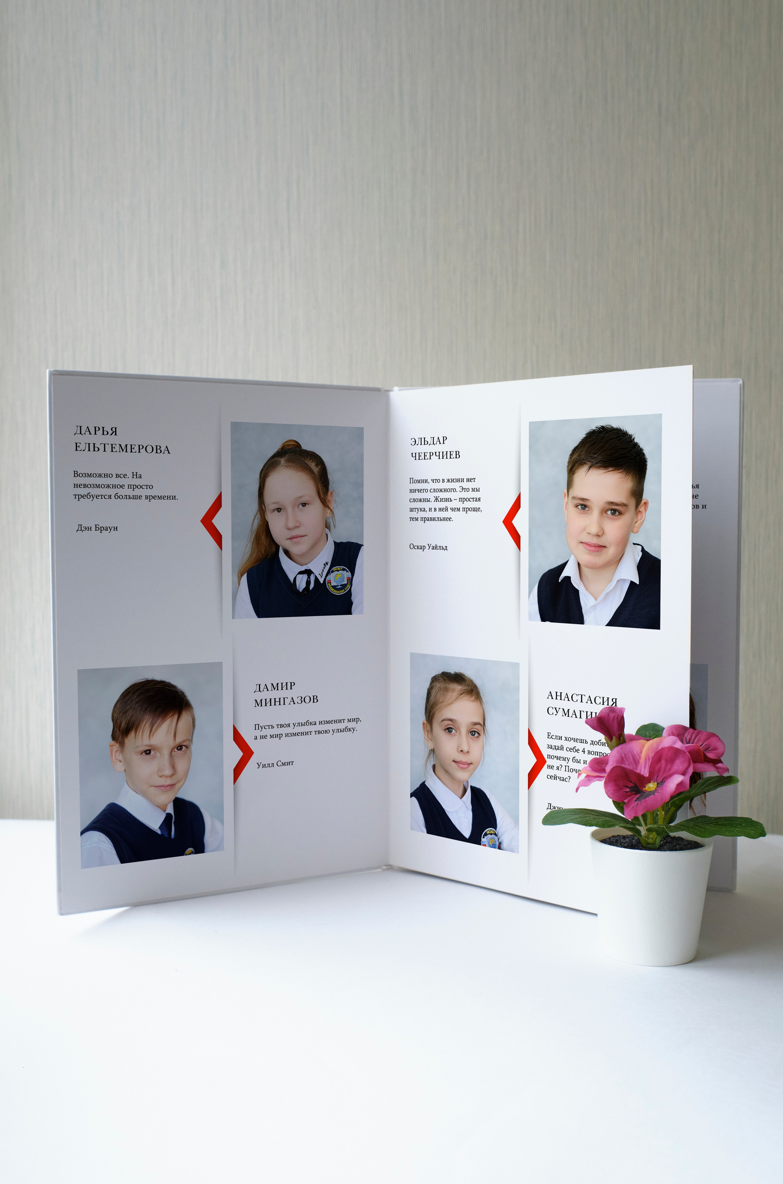 Альбом единой верстки с персональной фотосессией. Школьный и семейный фотограф в Йошкар-Оле Татьяна Баркалова