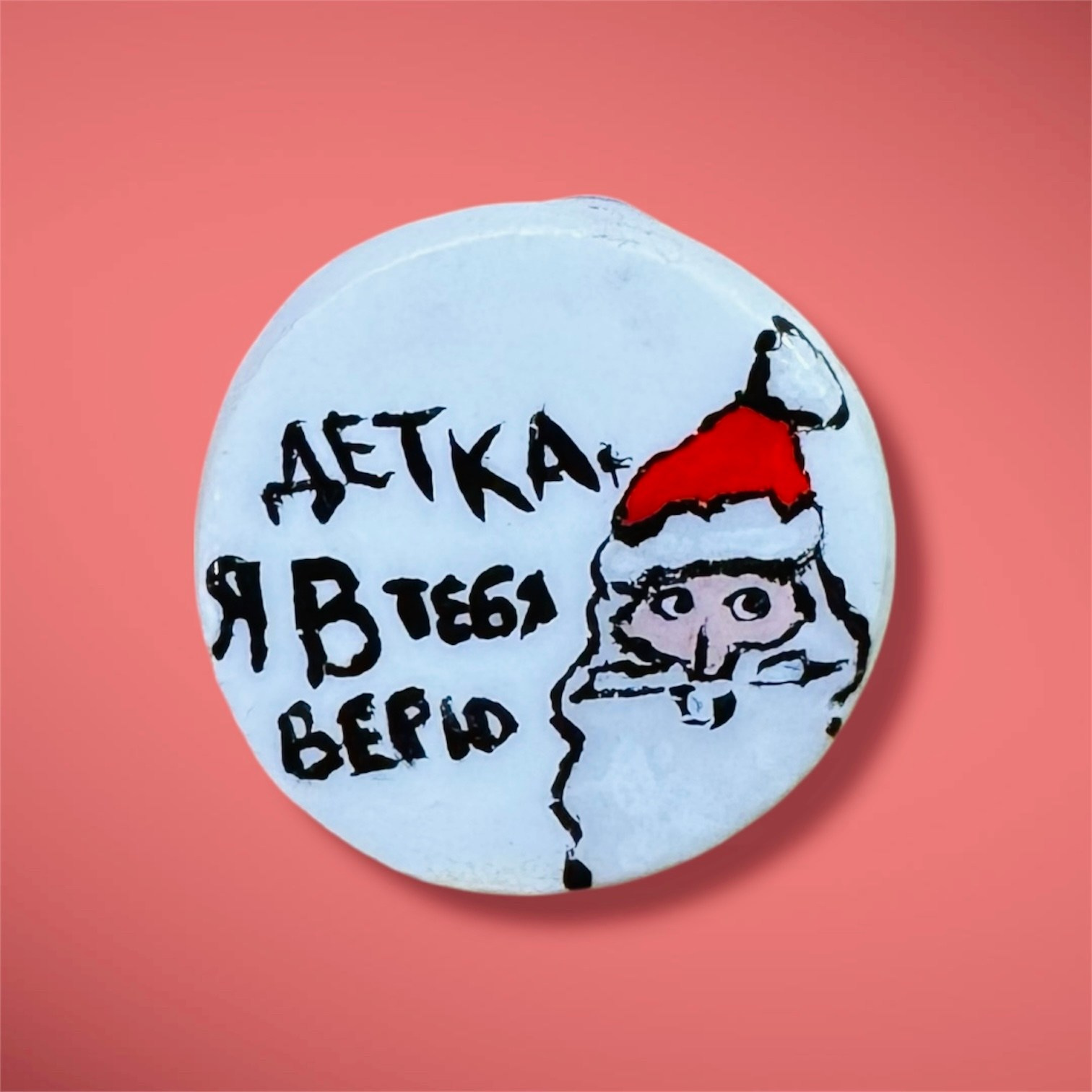 Новогодние игрушки и сувениры. Авторские арт-объекты, для тех, кто ценит уникальность