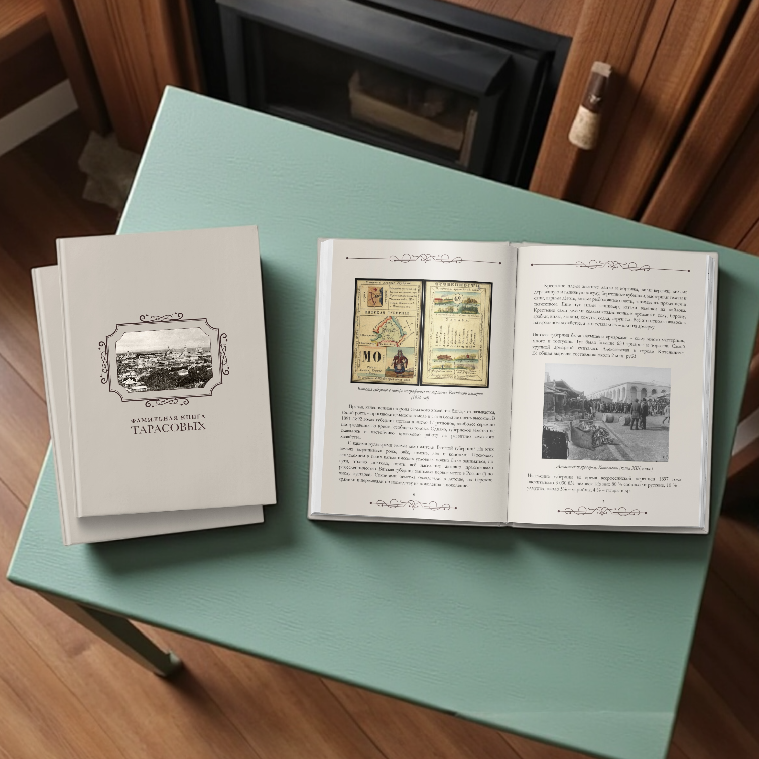 Коммерческие проекты. Ширяева Ольга