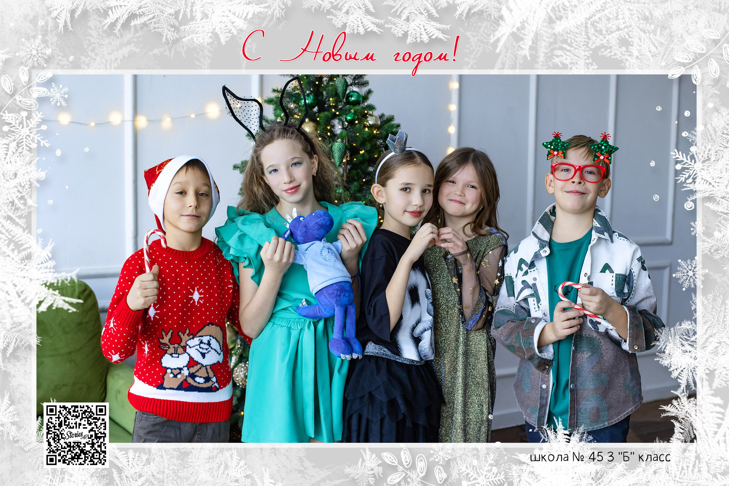 <title> Выпускной альбом Чита, Школа Чита, детский сад Чита, фото Чита. Фотограф Григорьева Ольга. Портретная, семейная съёмка, Love Stori, видеосъёмка в городе Чита. Выпускные альбомы, фотокниги