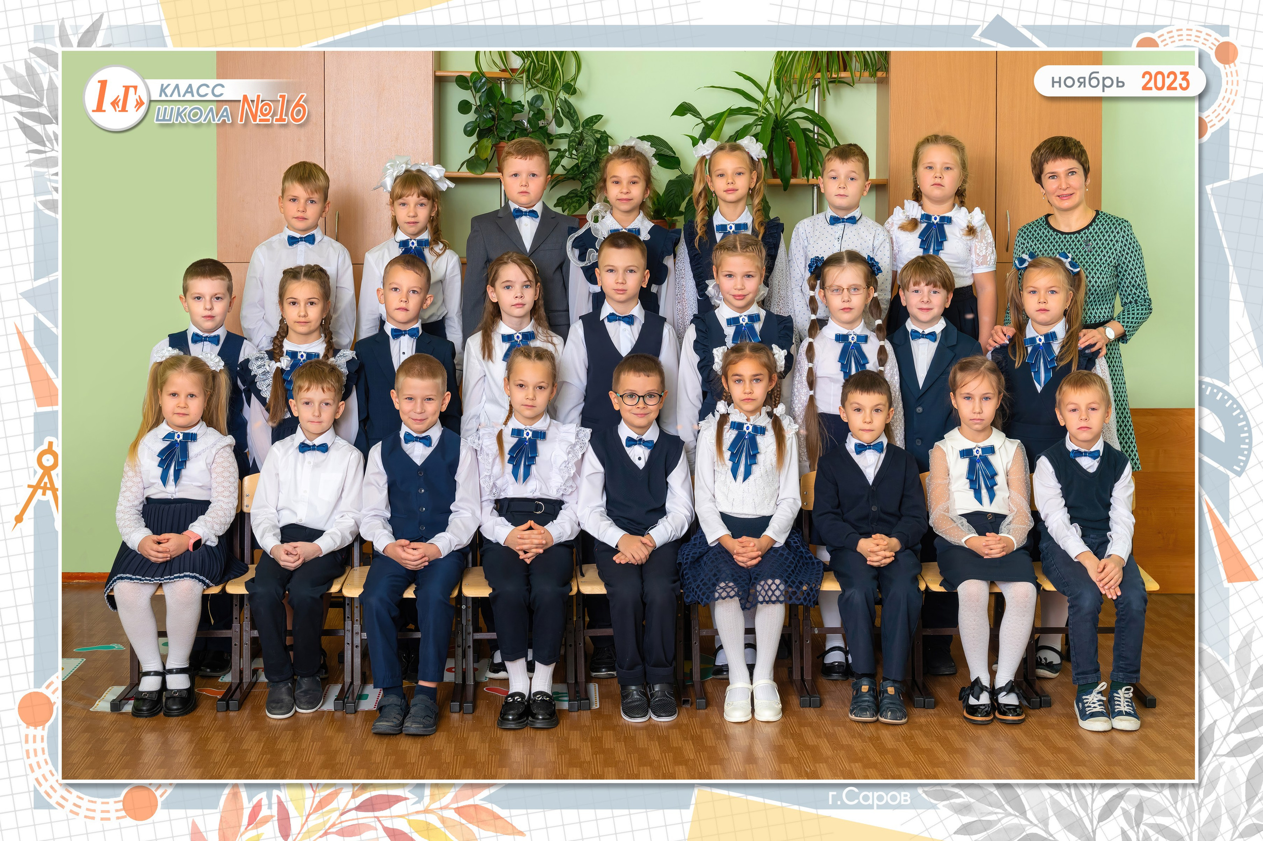 Выпускные альбомы в городе Саров