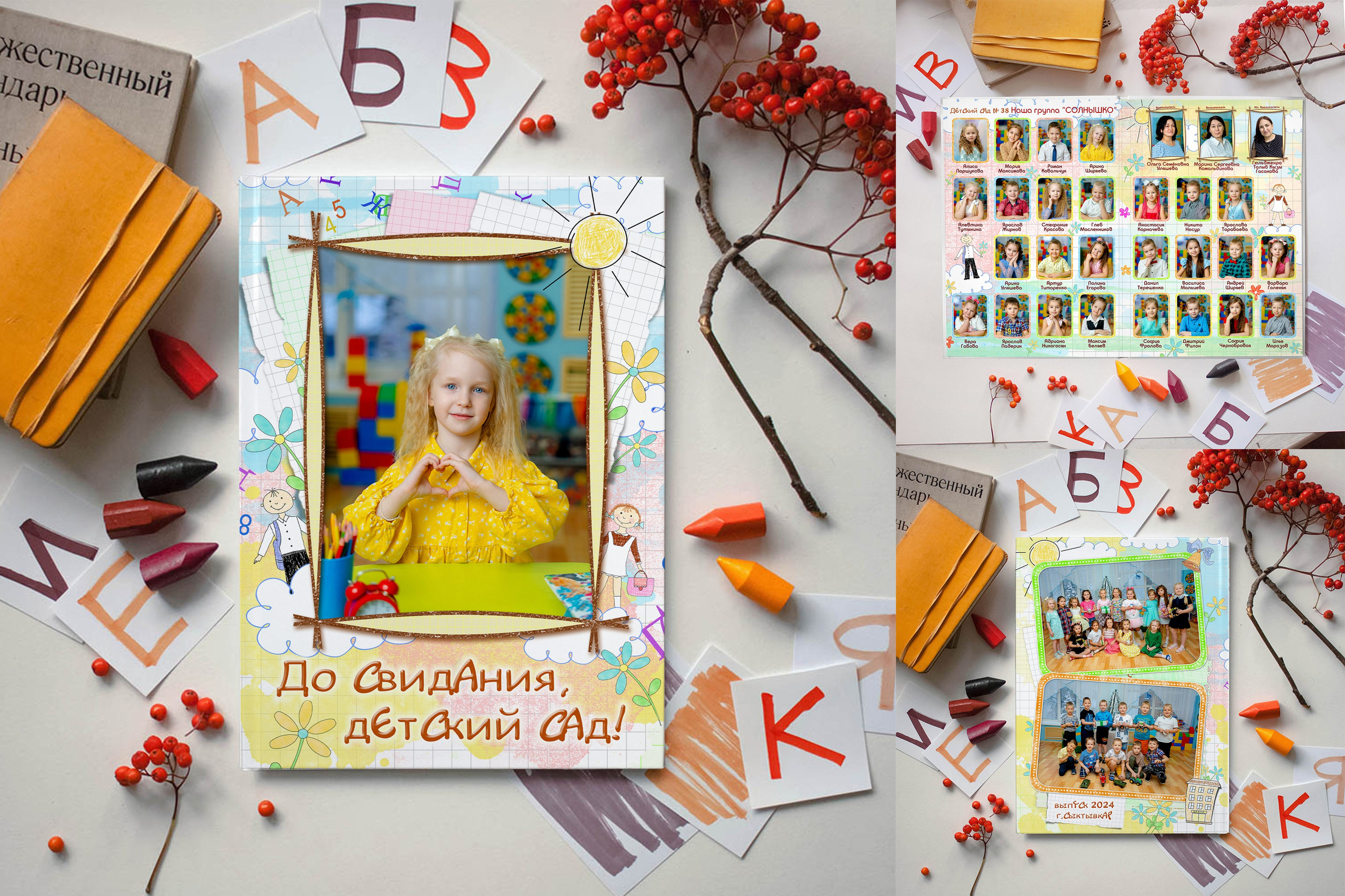 ДС планшет. Выпускные альбомы | Сыктывкар | Оля Киршина