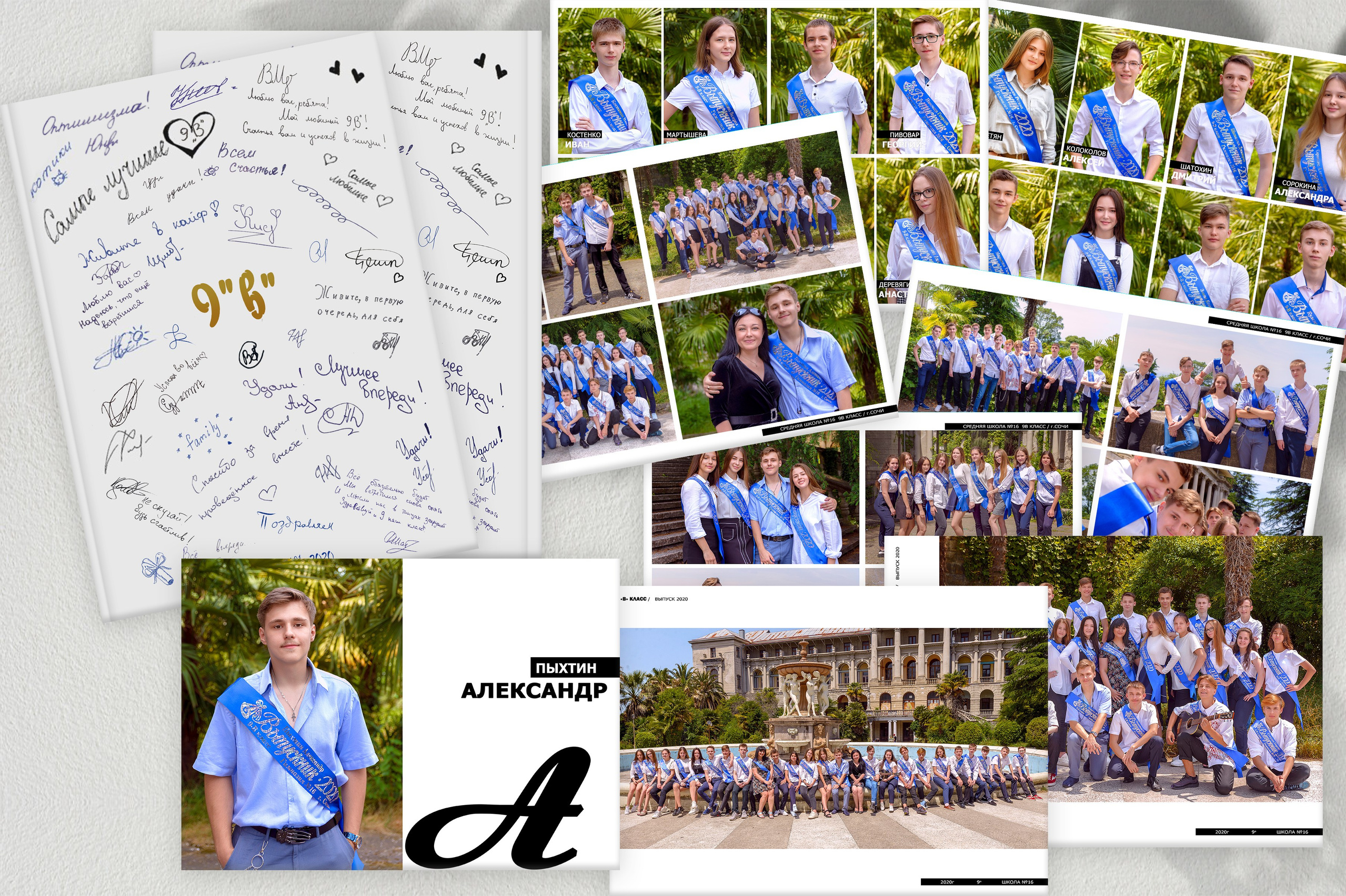 Стоимость. Школьный фотограф в Сочи и Адлере