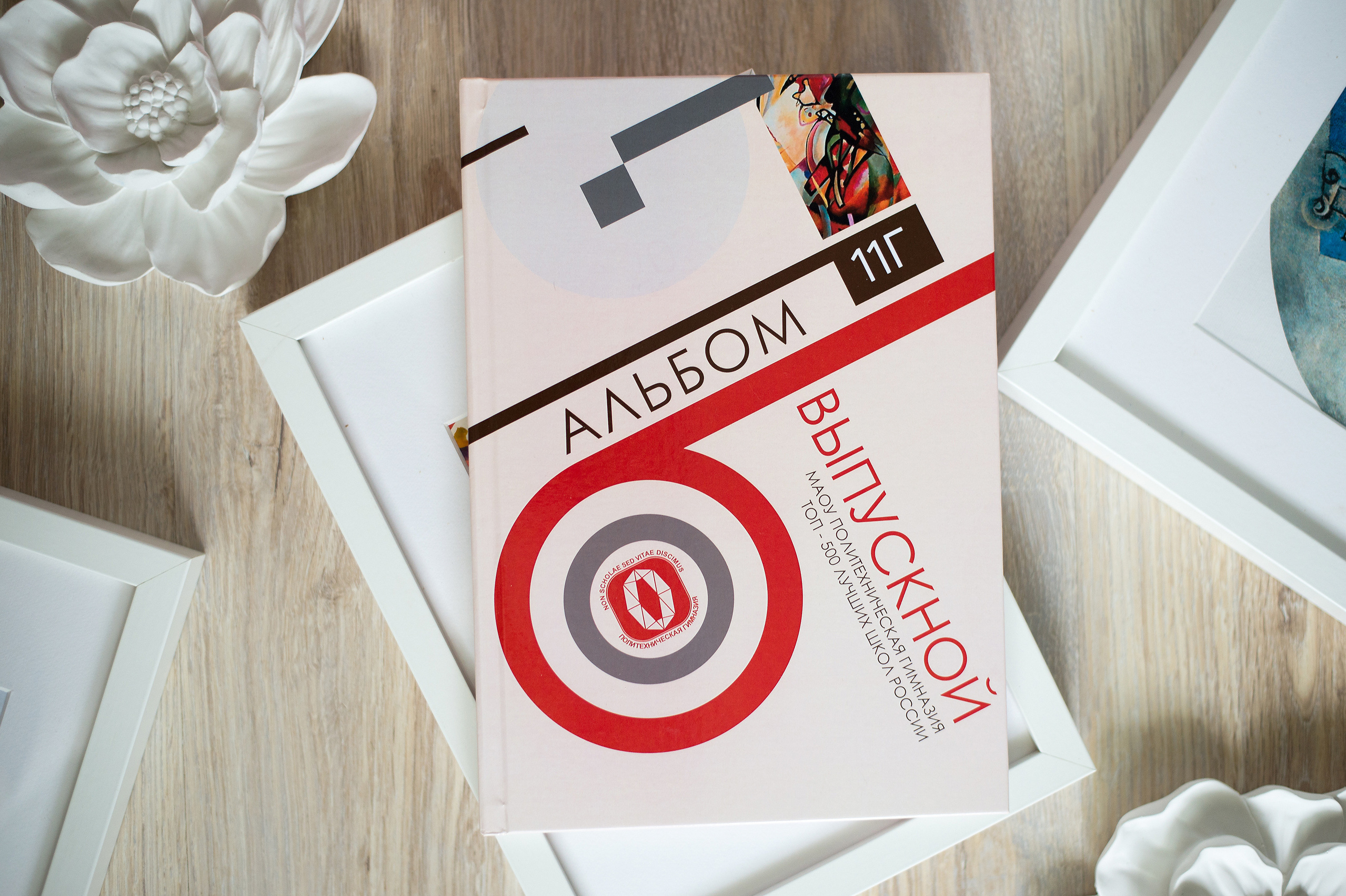 Обложки альбомов. АРТИКУЛ. Выпускные альбомы Нижний Тагил