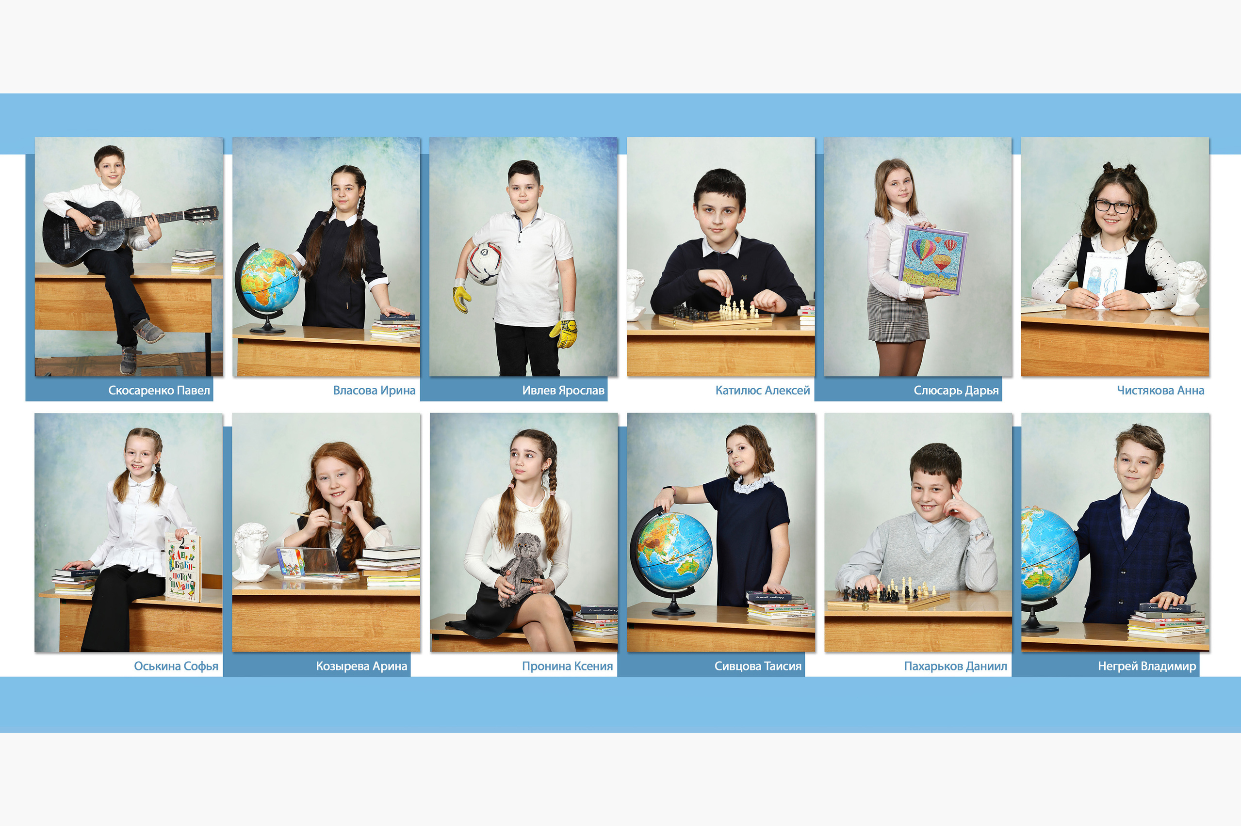 НАЧАЛЬНЫЕ КЛАССЫ. Выпускные альбомы для детских садов, школ и ВУЗов