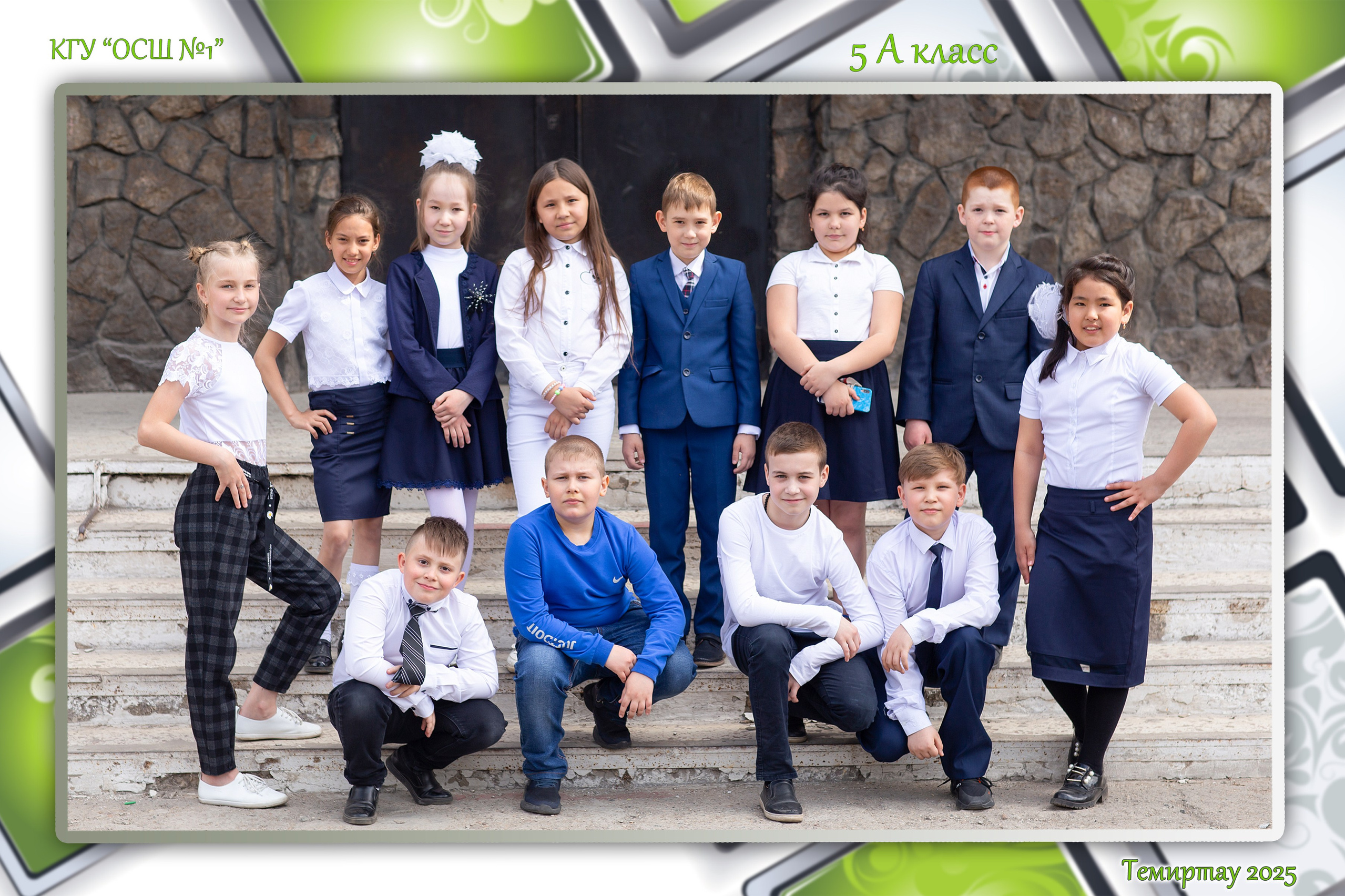 Общие фотографии и виньетки для средней школы, 5-8 класс. Казахстан. Выпускные альбомы и виньетки Караганда, Темиртау