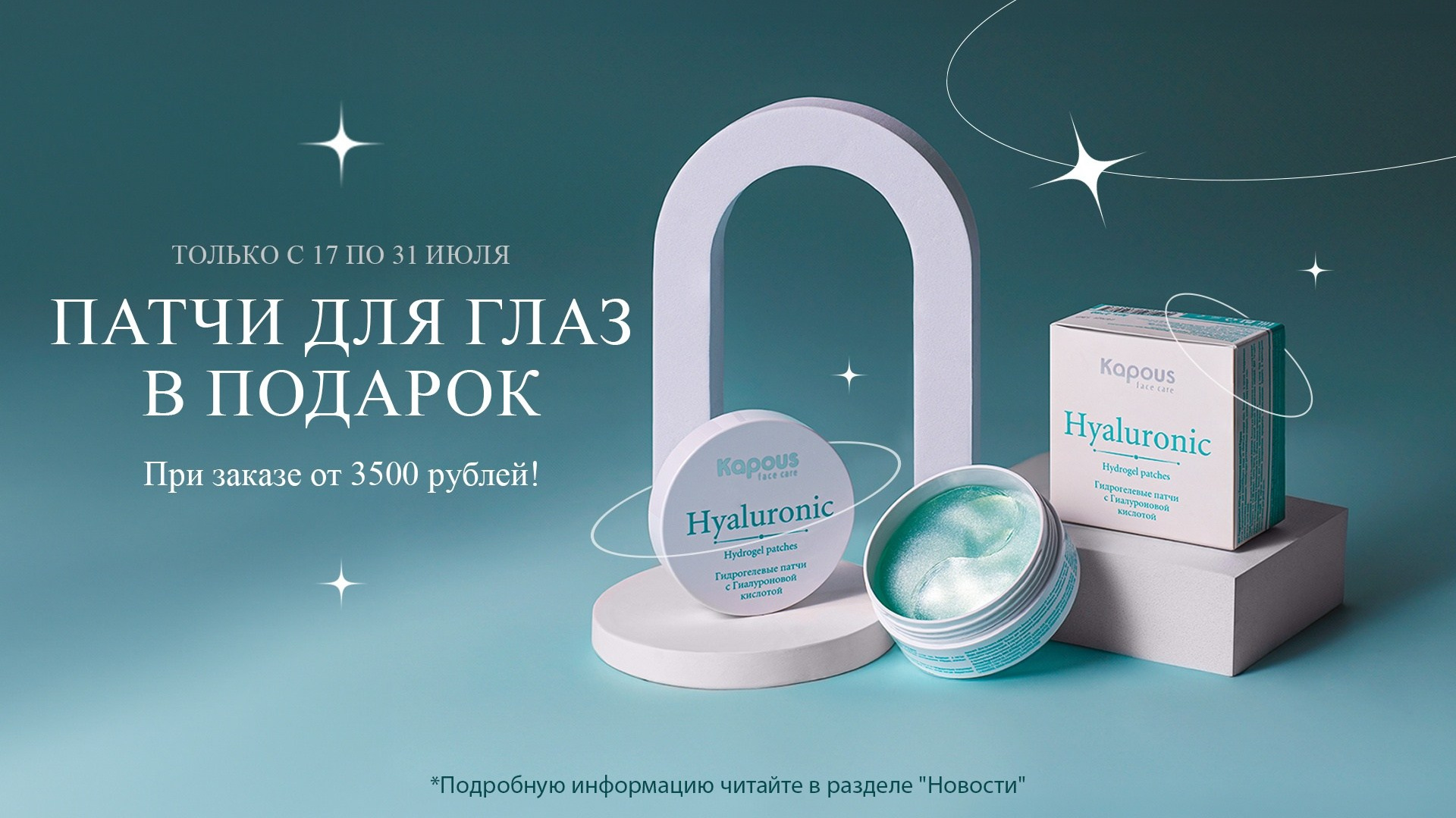 Подробнее об предметной съемке. DASHA NOVA — фотограф из Москвы | Современная съёмка