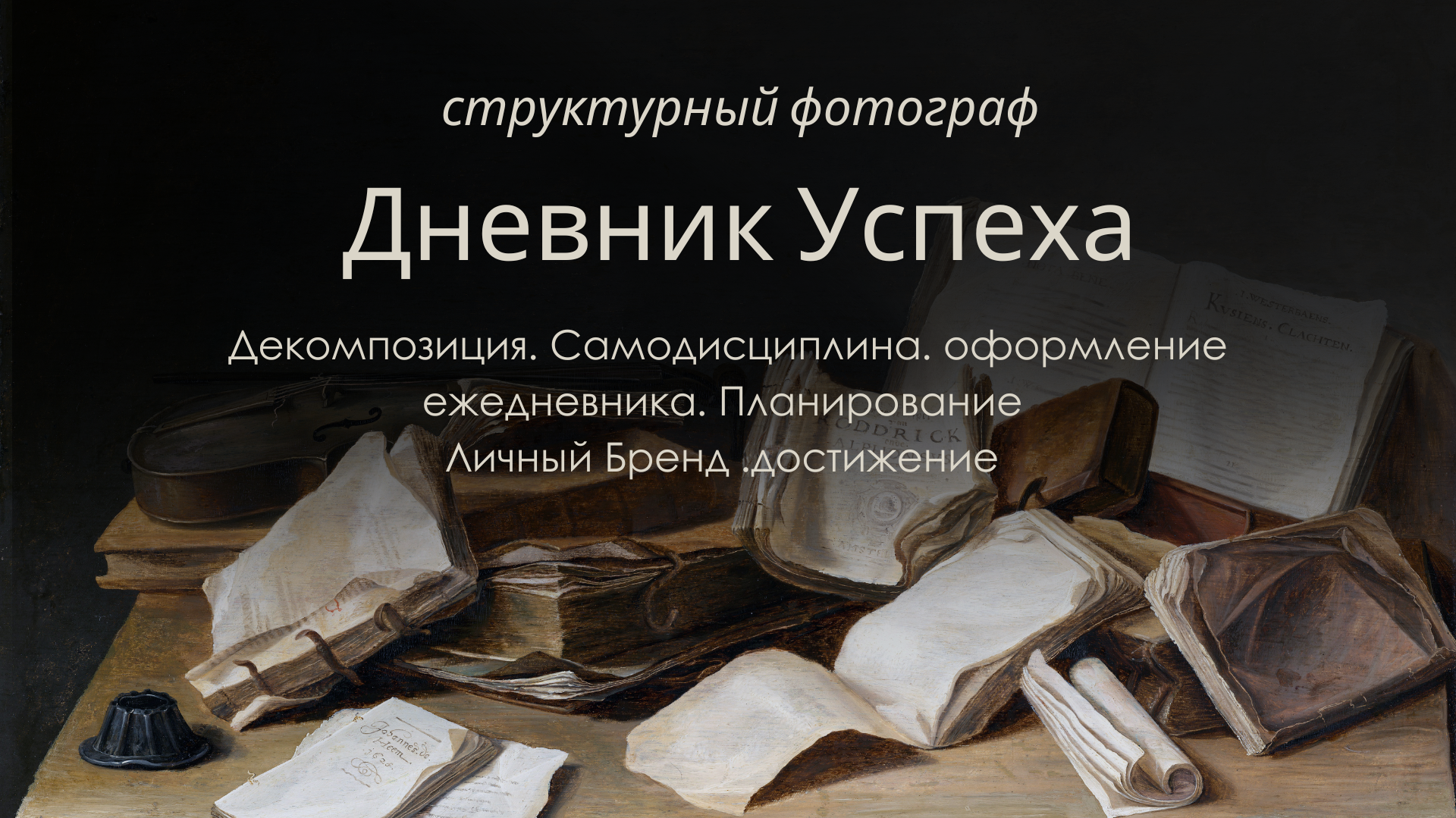 ЛАВКА для творца. Фотограф Аня Райли
