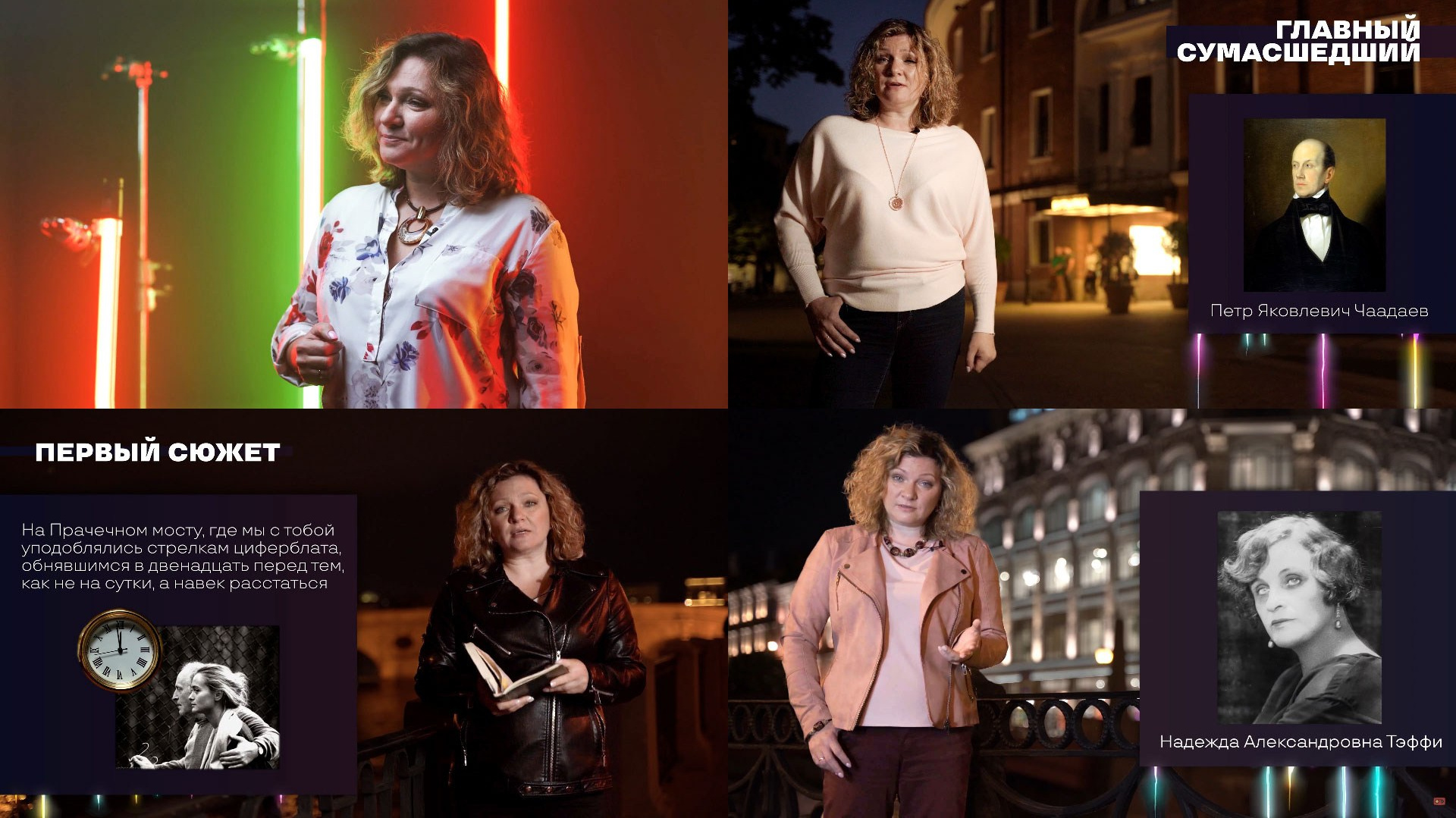 Съёмка онлайн-курсов. Оператор и Фотограф в Санкт-Петербурге и Москве