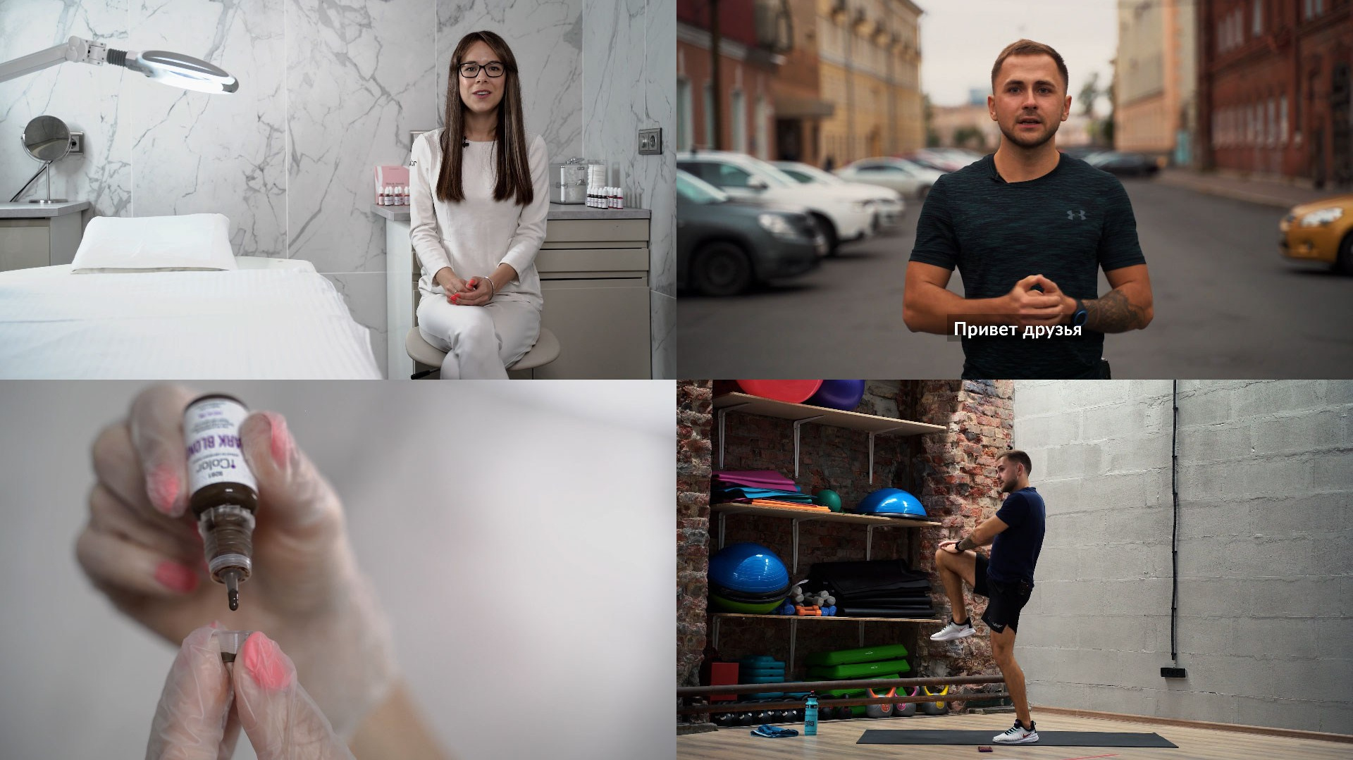 Съёмка онлайн-курсов. Оператор и Фотограф в Санкт-Петербурге и Москве