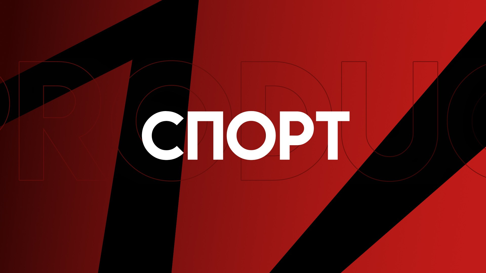 Репортажная съемка фото|видео