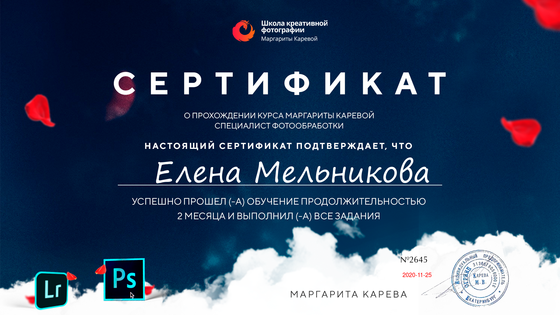 Сontacts. Reportage, architectural, fine art photographer Lena Melnikova in Moscow