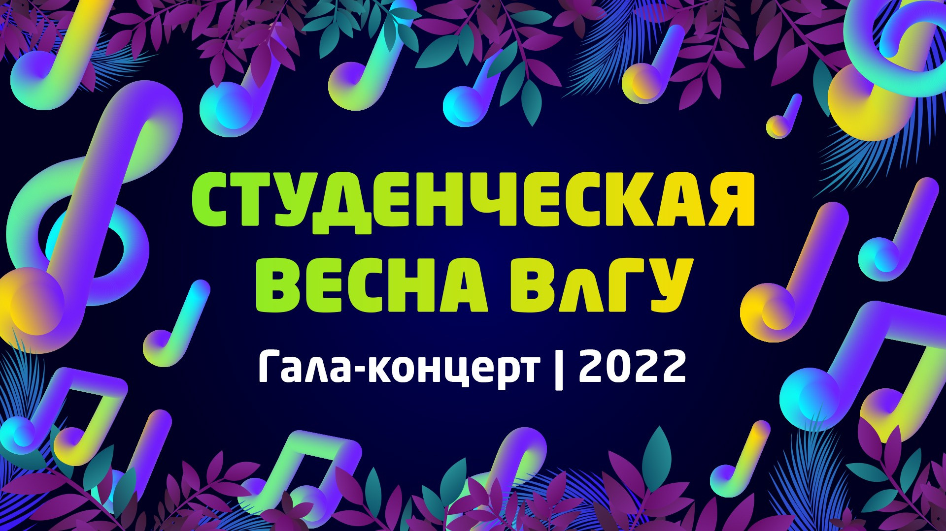 Видеопроизводство. Антон Тихонов
