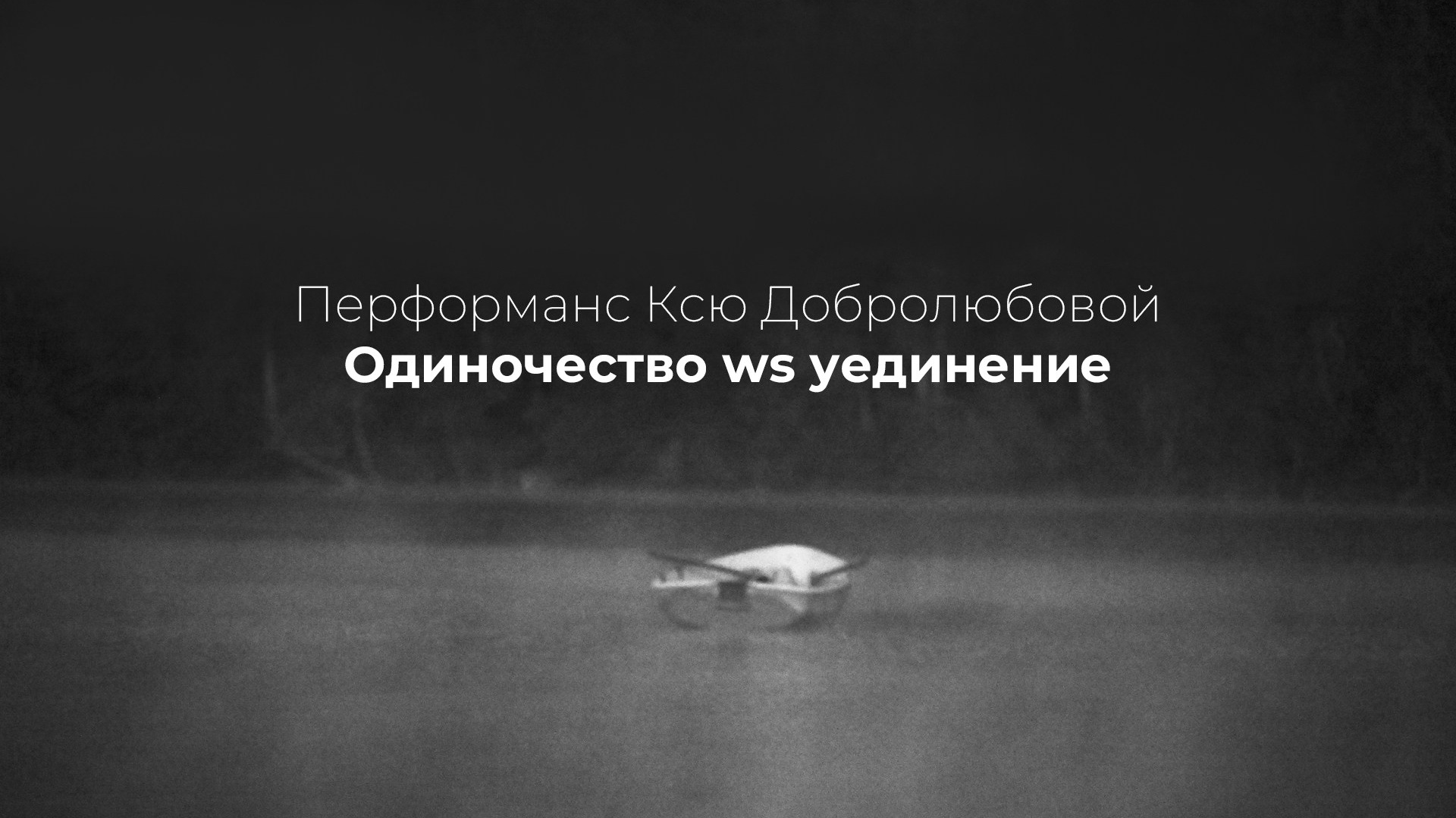 ART и CV. Фотограф для вашего контента Ксения Добролюбова