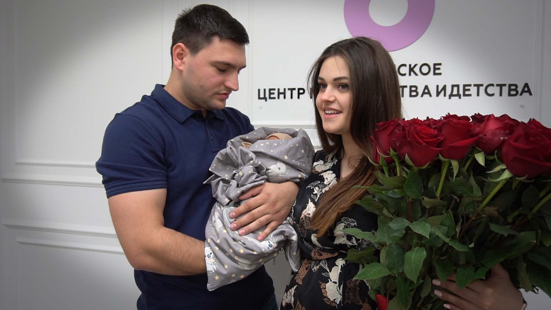 Видеоъемка выписки из род дома Москвы
