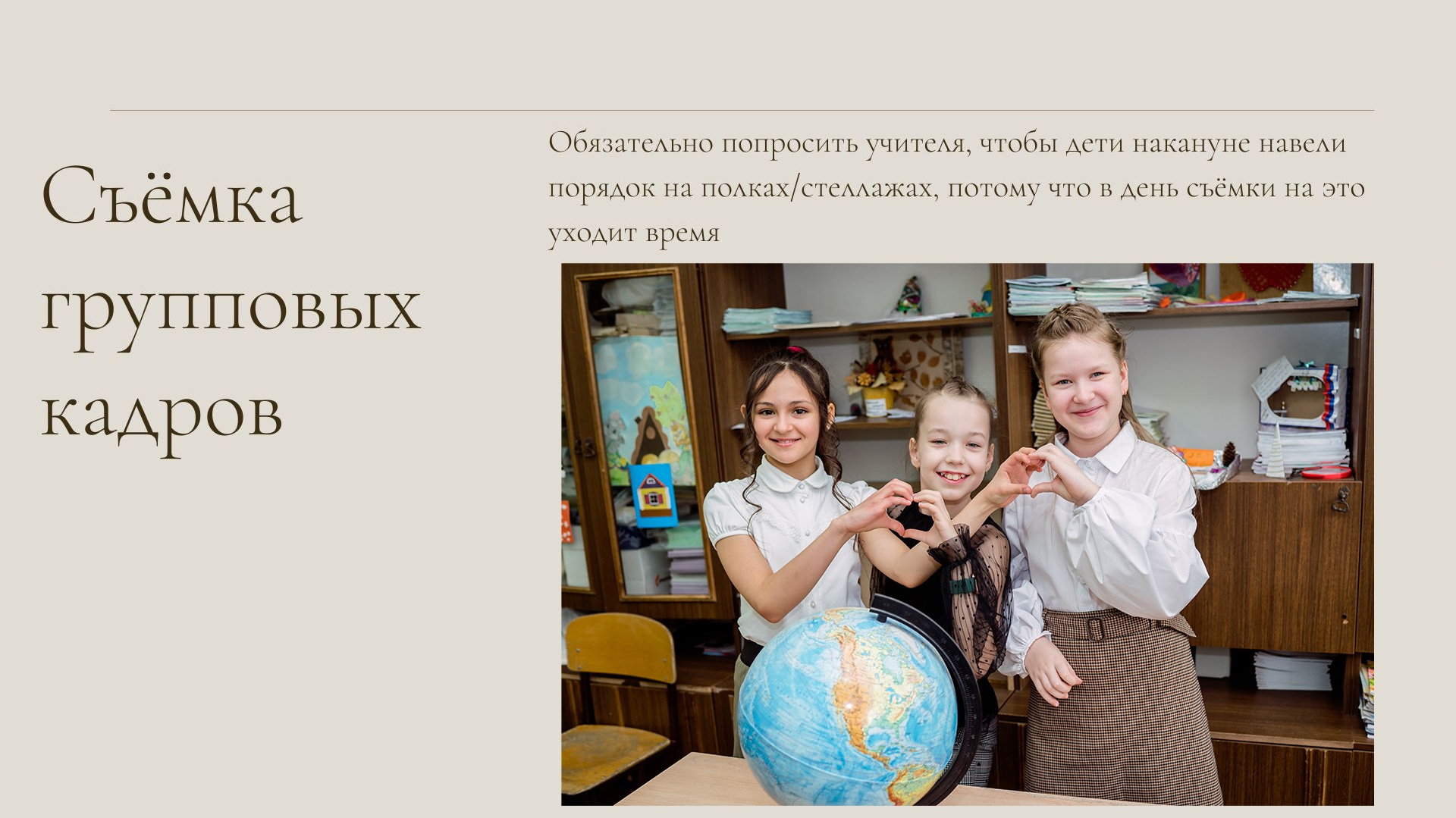 Фотосъемка начальные классы. Фотограф Муравьева Катя Сыктывкар