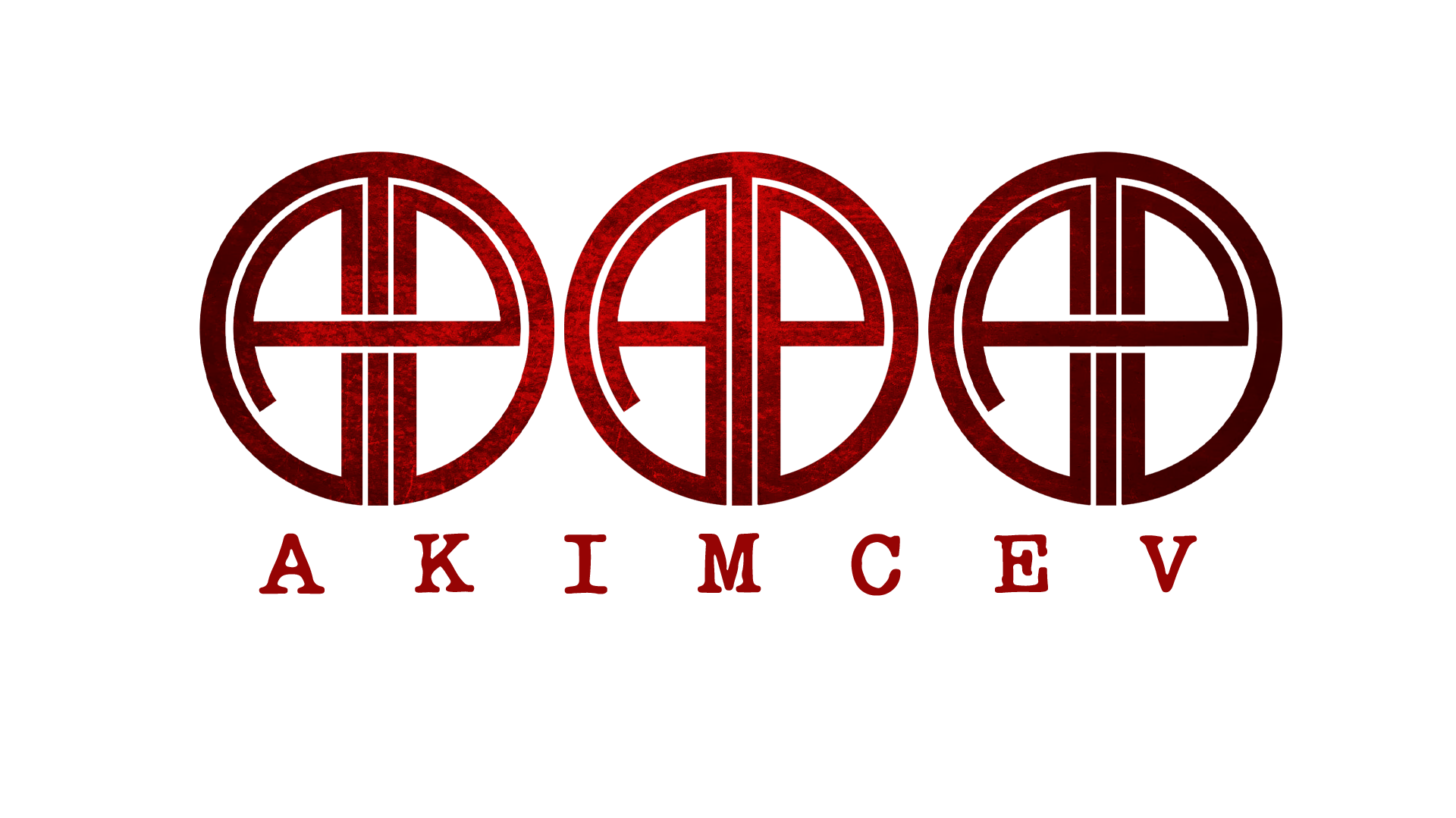 Мои контакты