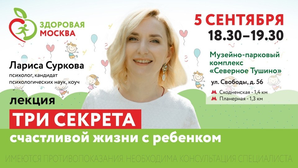 Публикации. Семейный фотограф Маша Тимофеева