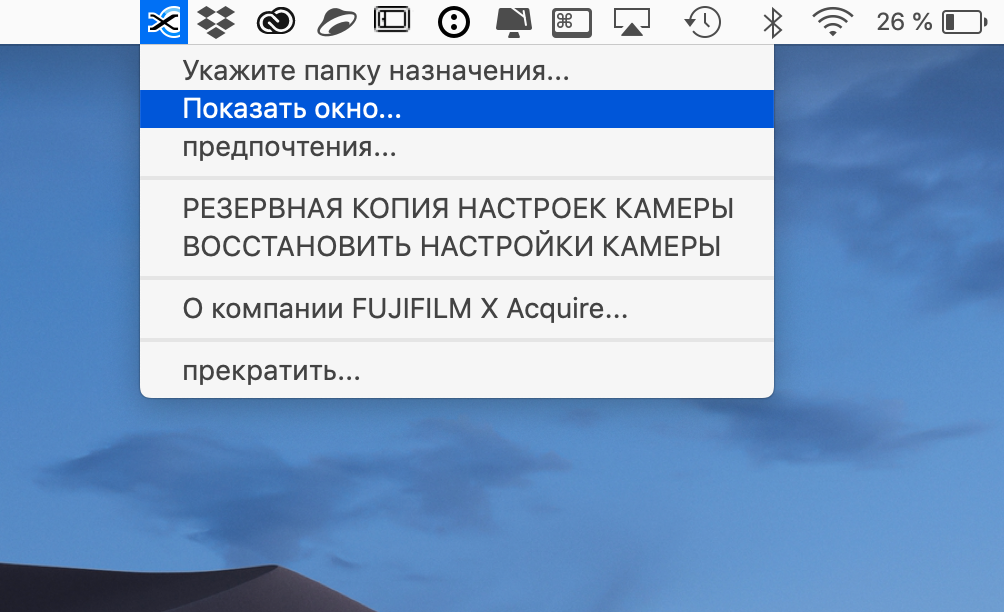привязаная съемка, Fujifilm X-T2