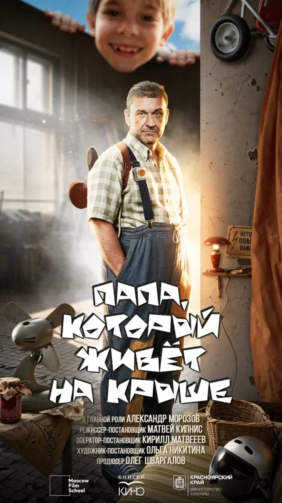 Фильмы. Режиссёр монтажа Ольга Воронина