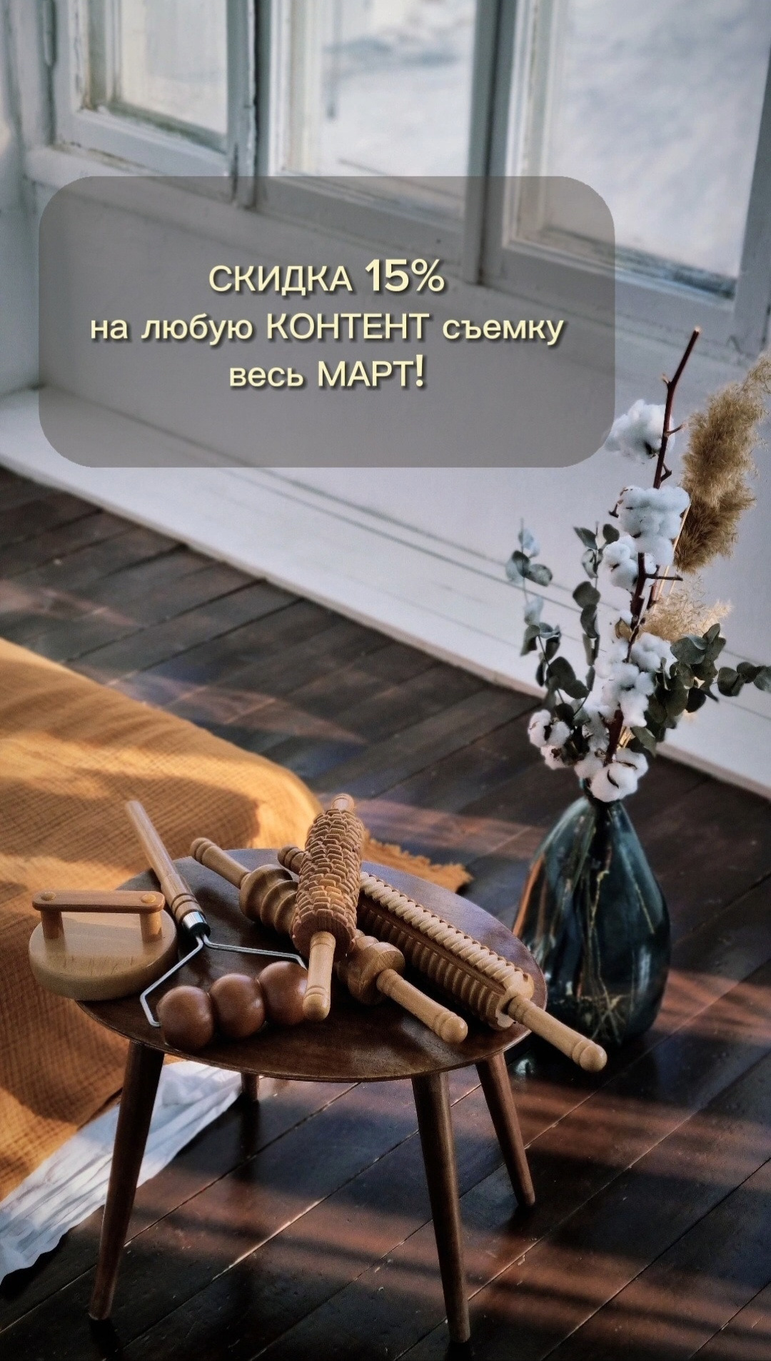 АКЦИИ и СПЕЦПРЕДЛОЖЕНИЯ. Женский, семейный и контент-фотограф в Оренбурге Анна Соловых