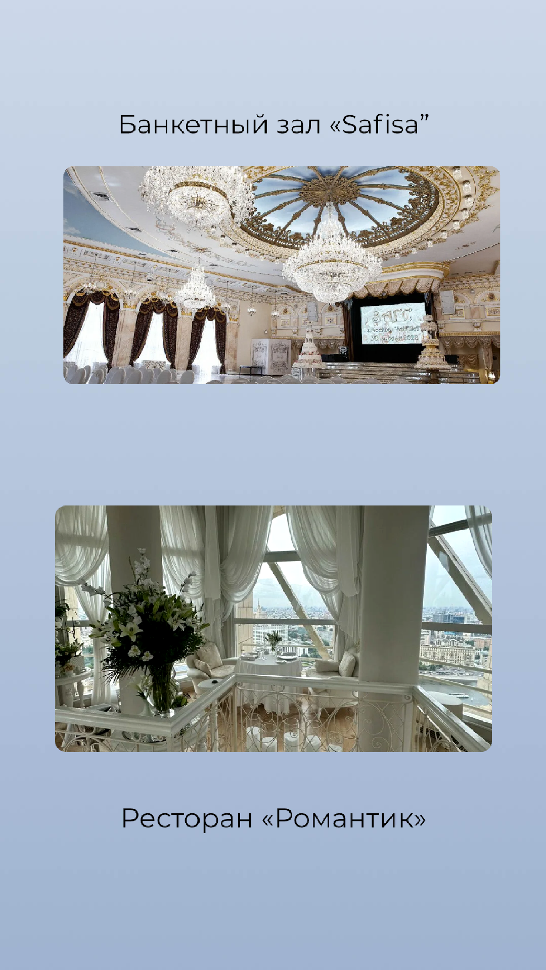 ТОП 10 лучших мест для росписи! 💍📸. Фотограф и Видеограф в Москве Дарья Арсентьева