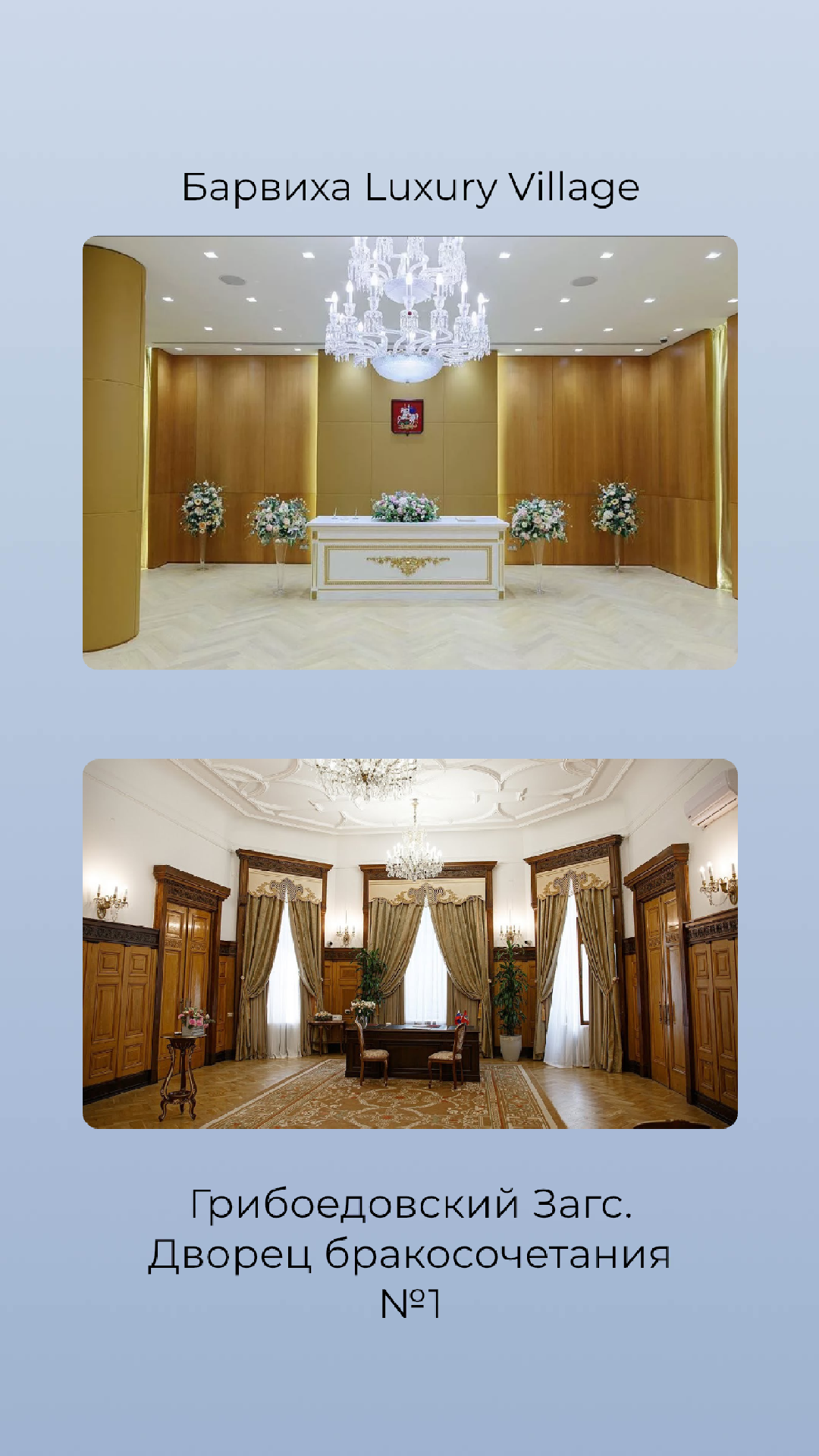 ТОП 10 лучших мест для росписи! 💍📸. Фотограф и Видеограф в Москве Дарья Арсентьева