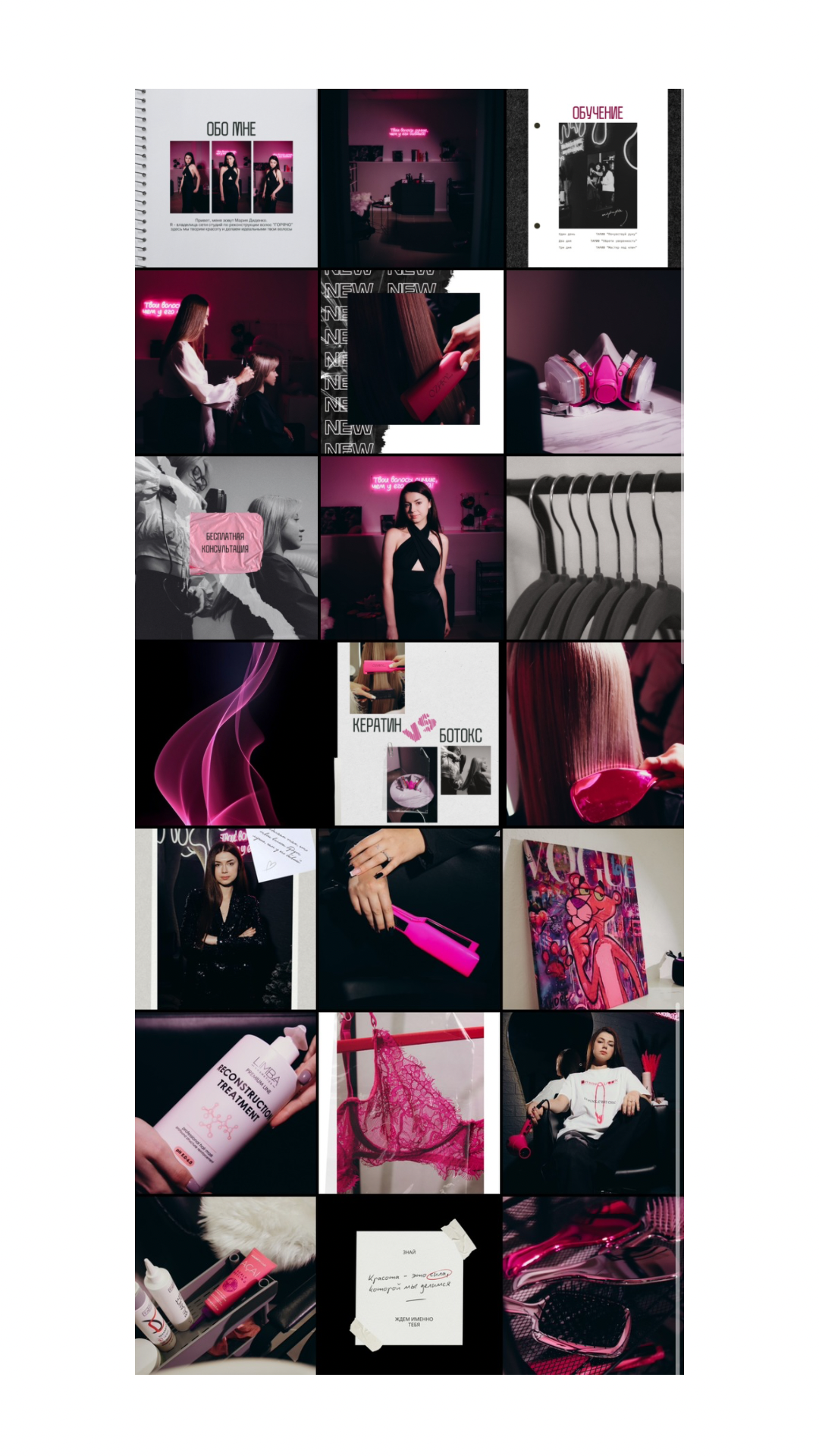 ОФОРМЛЕНИЕ СООБЩЕСТВА ВК. Nuga_visual