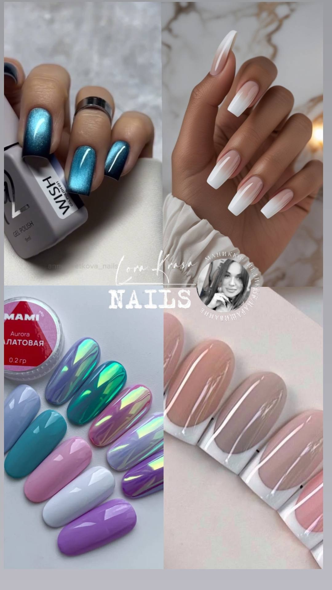 ПРАЙС. 𝐋𝐎𝐑𝐀 𝐊𝐑𝐀𝐒𝐀 𝐍𝐀𝐈𝐋𝐒